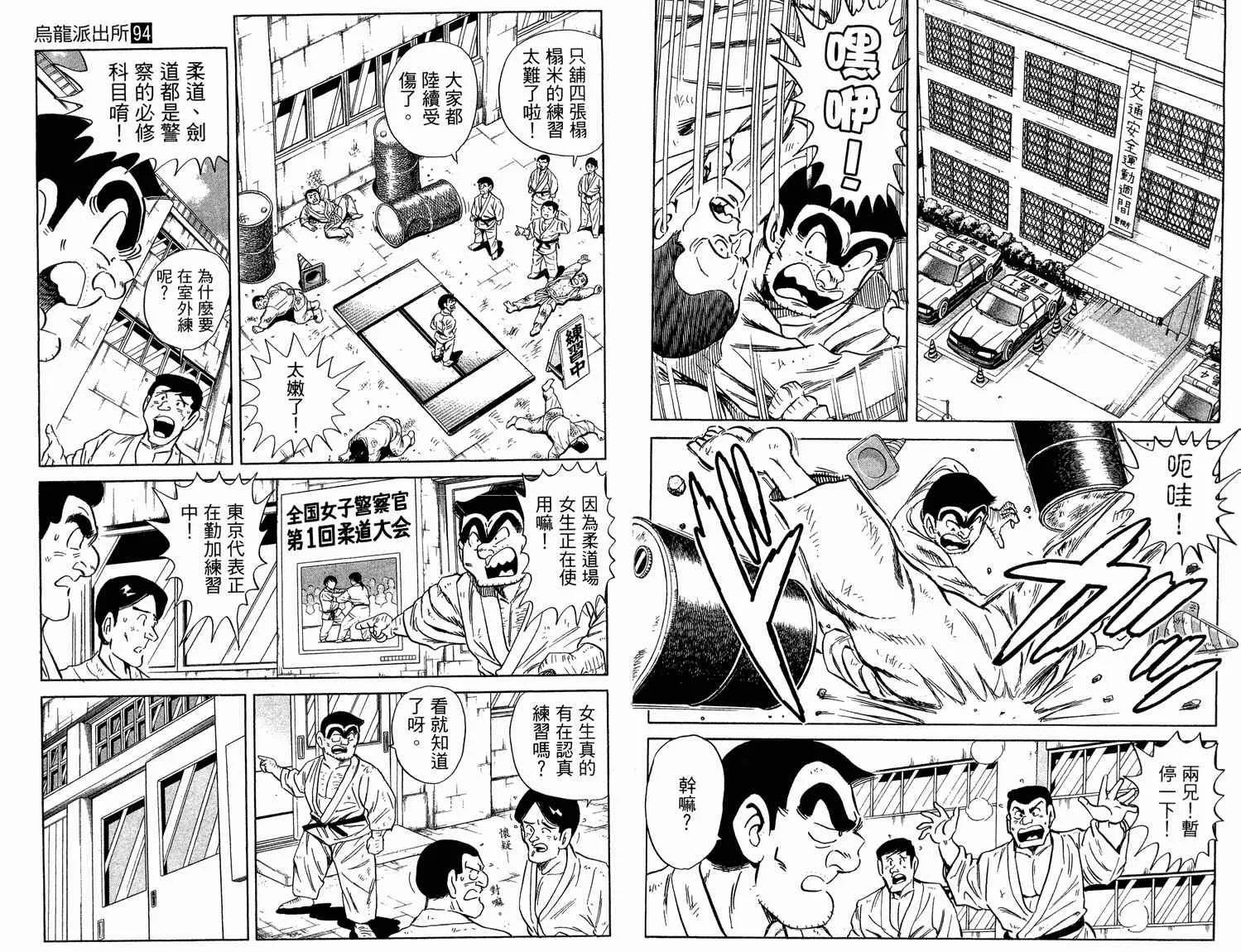 第94卷 第26页