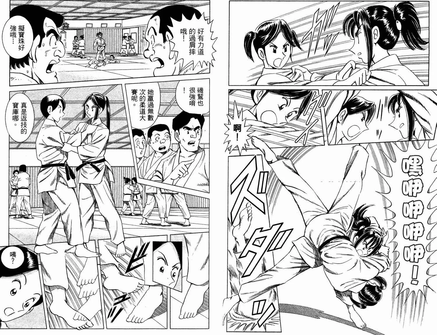 第94卷 第27页