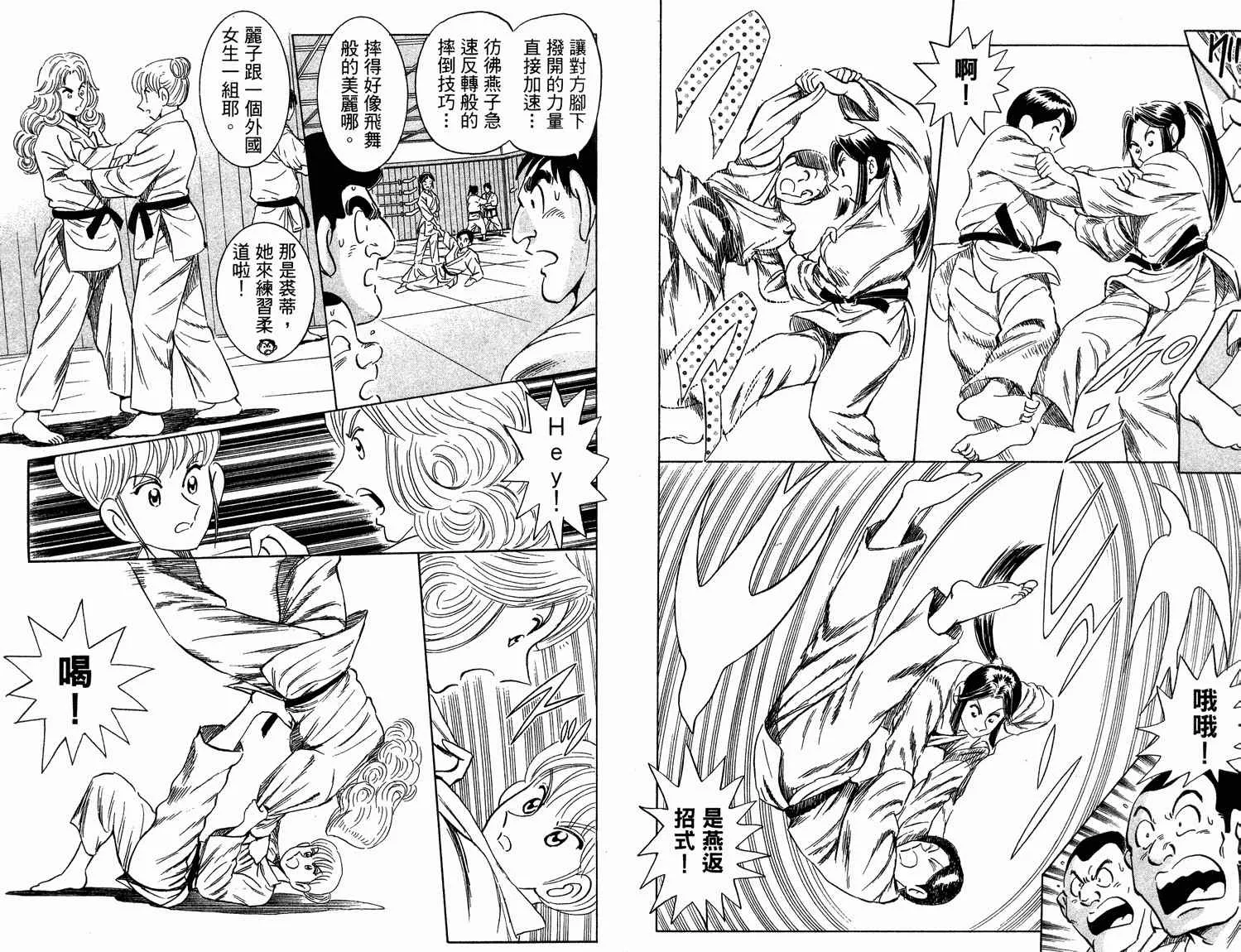 第94卷 第28页