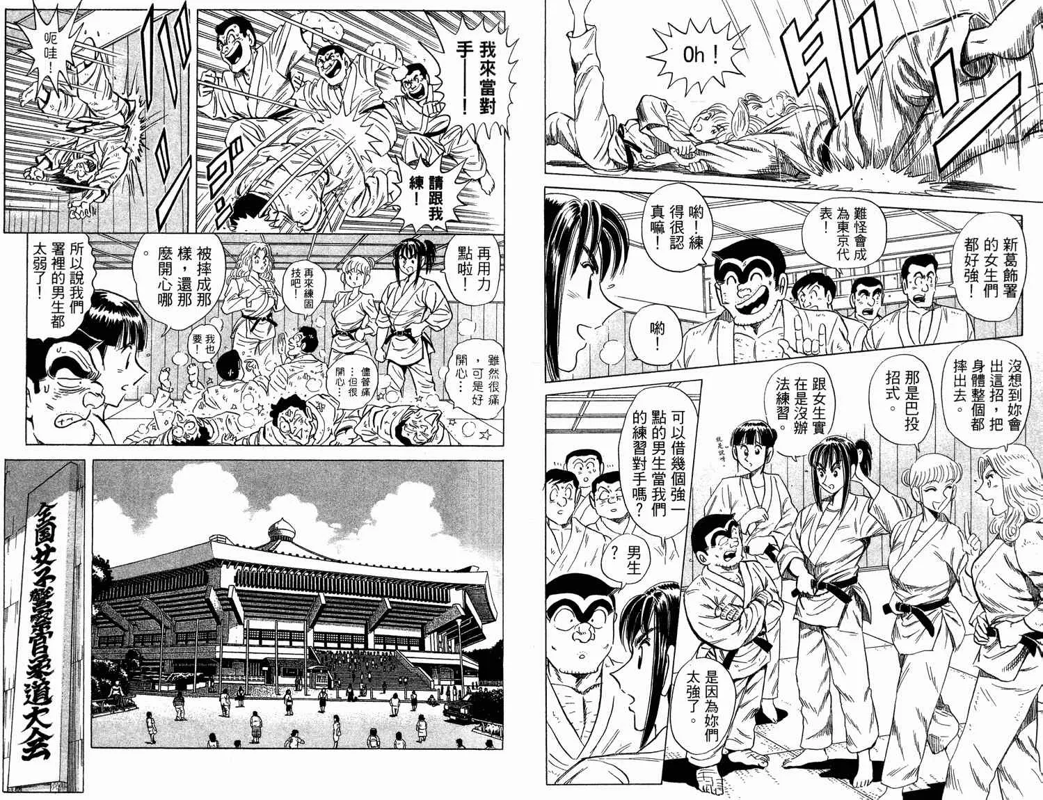 第94卷 第29页