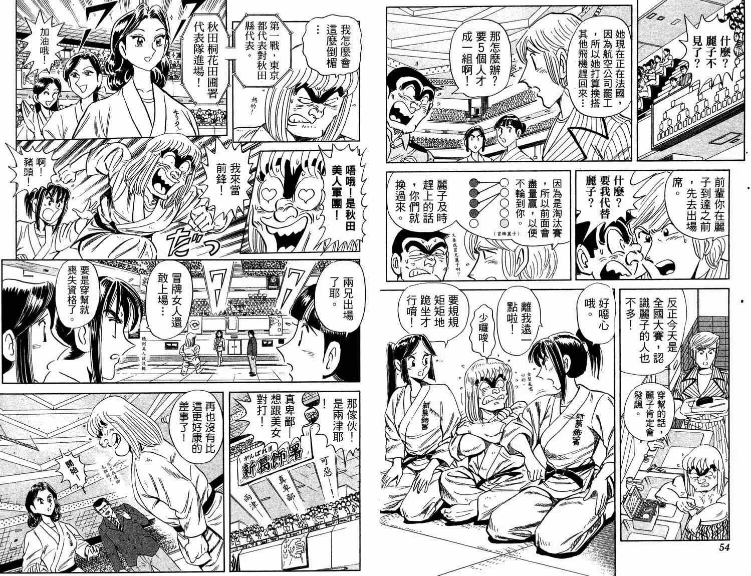 第94卷 第30页
