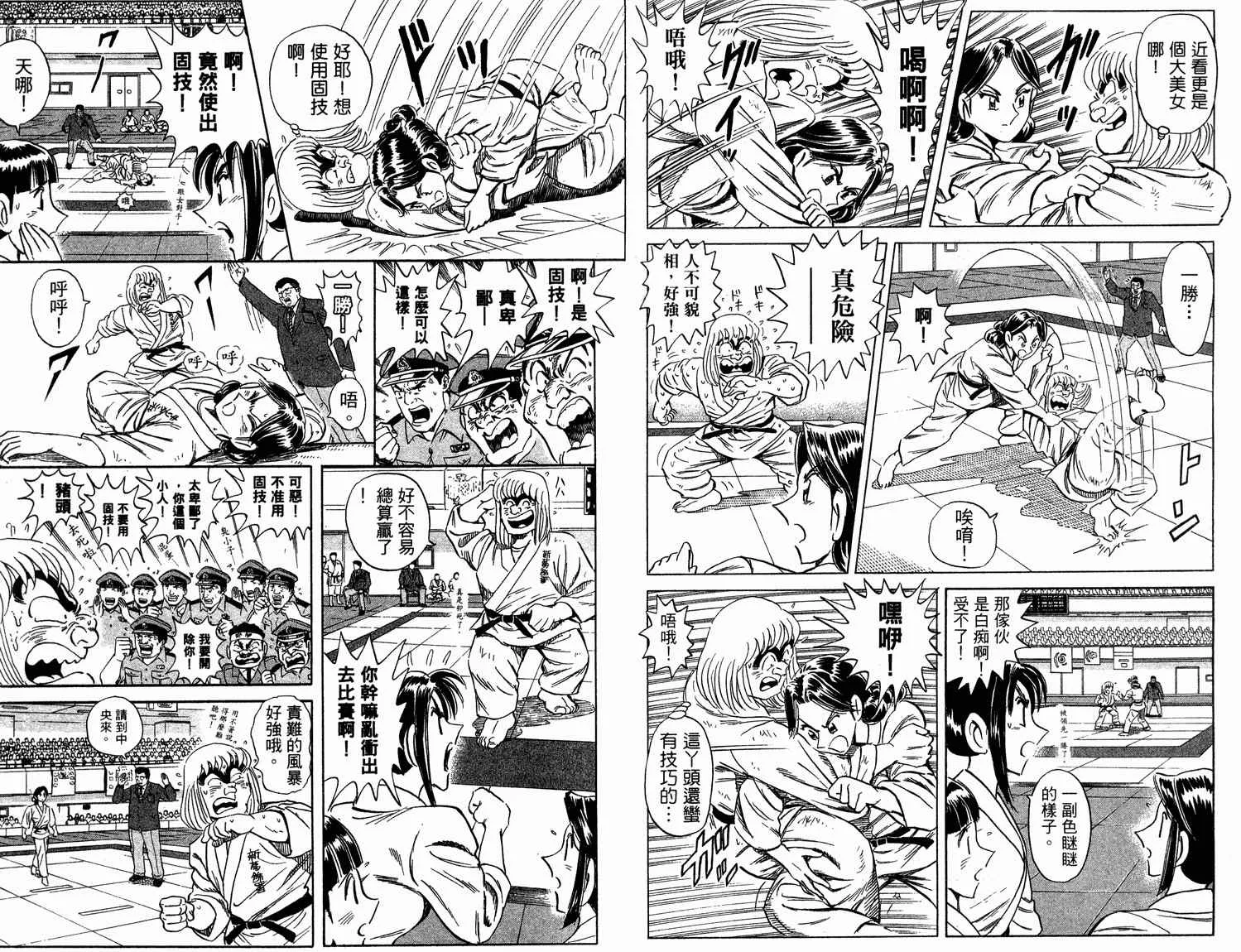 第94卷 第31页