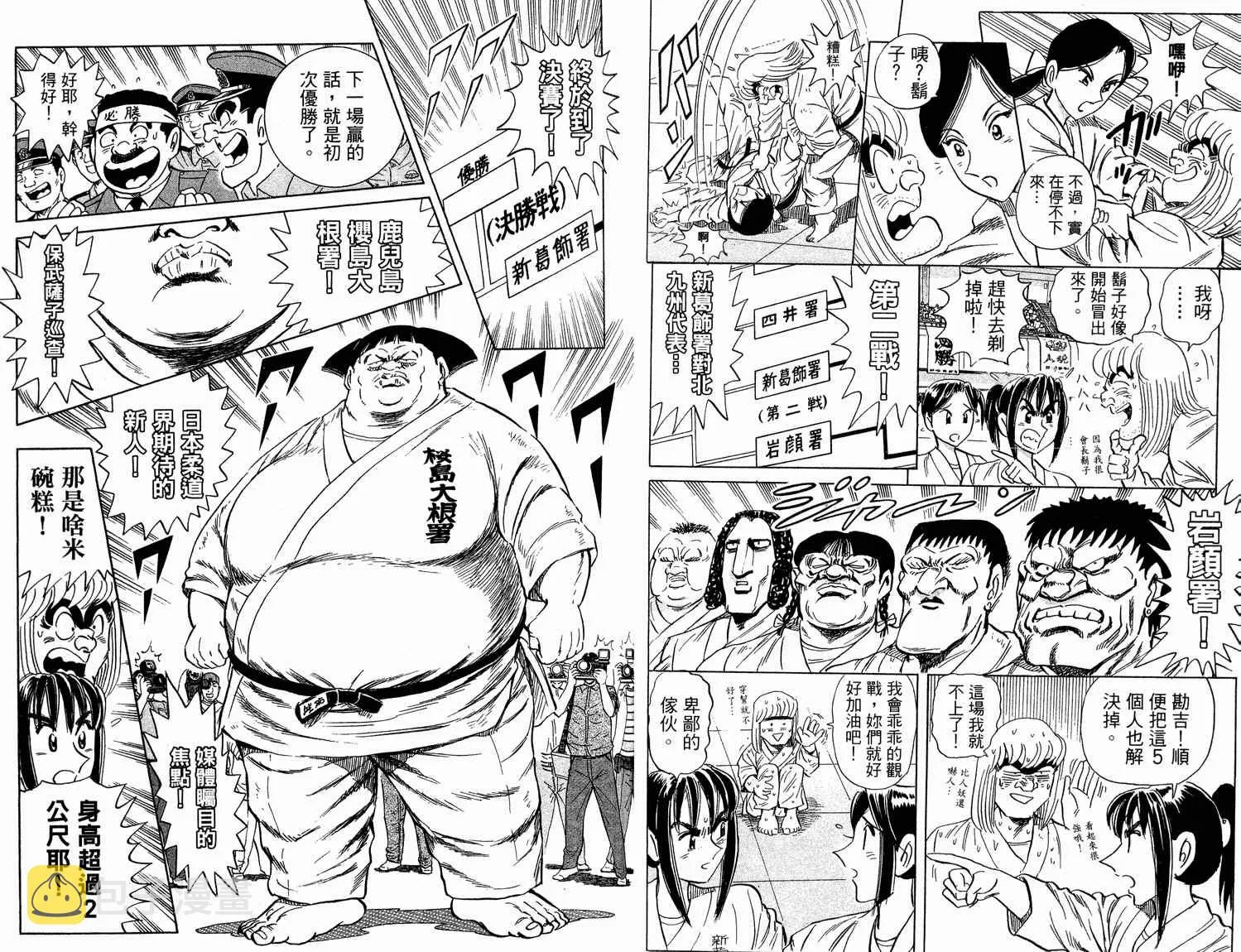 第94卷 第32页