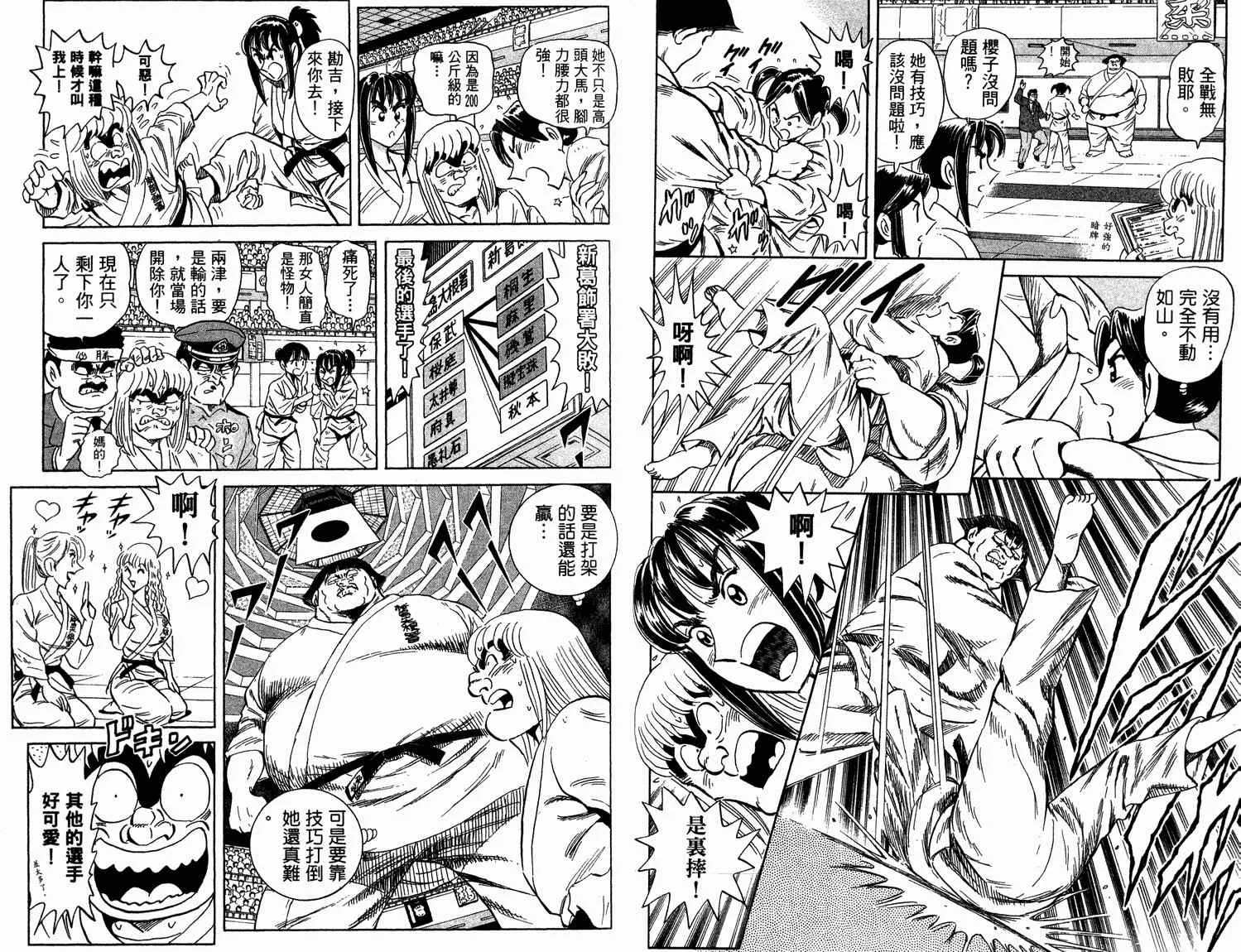 第94卷 第33页