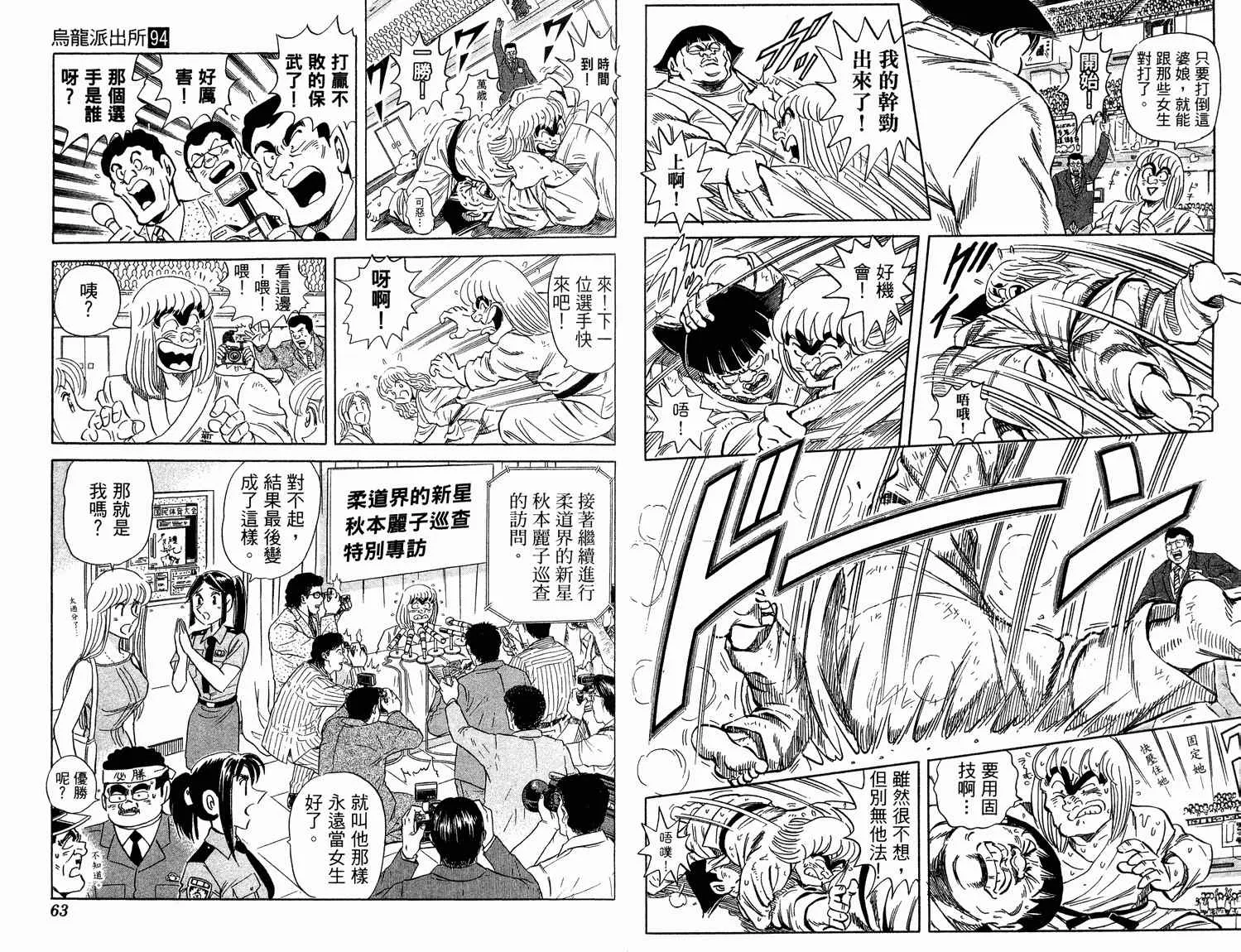 第94卷 第34页