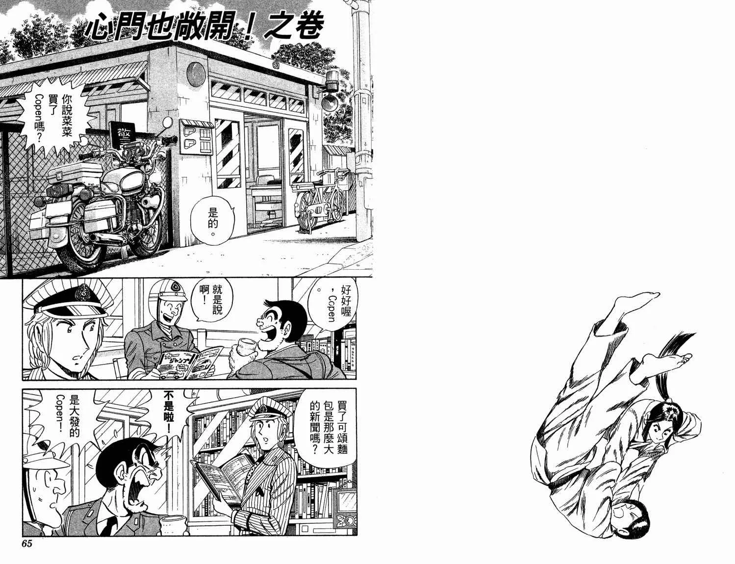 第94卷 第35页