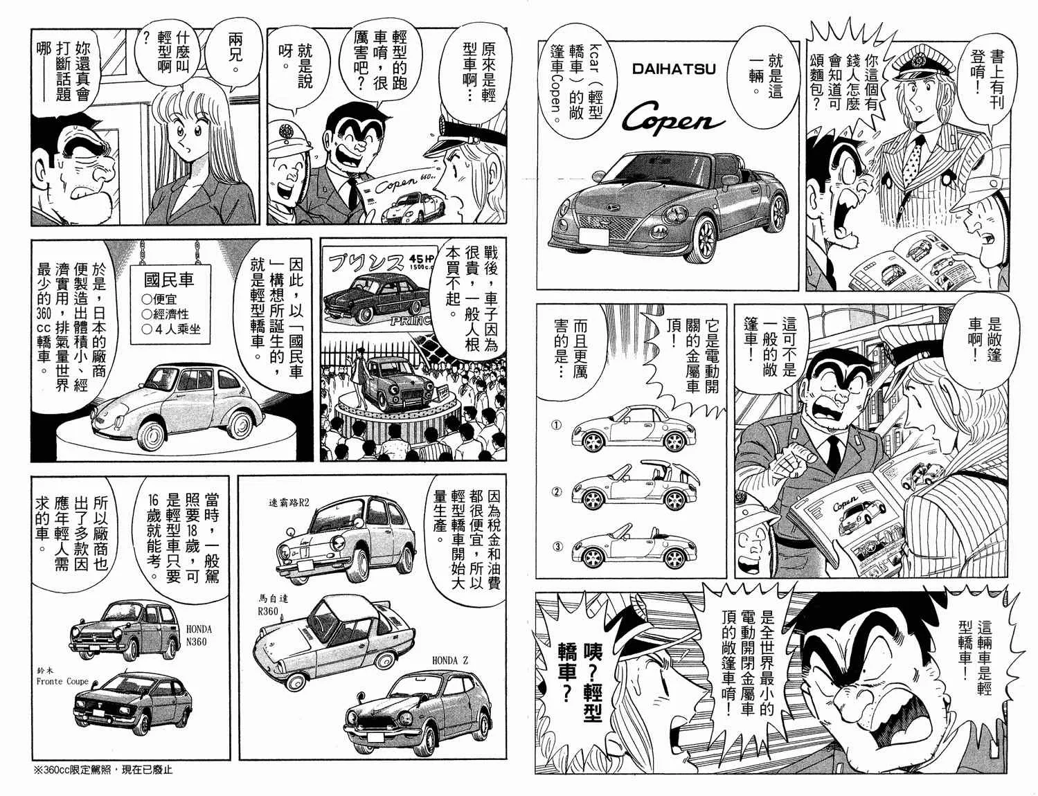 第94卷 第36页