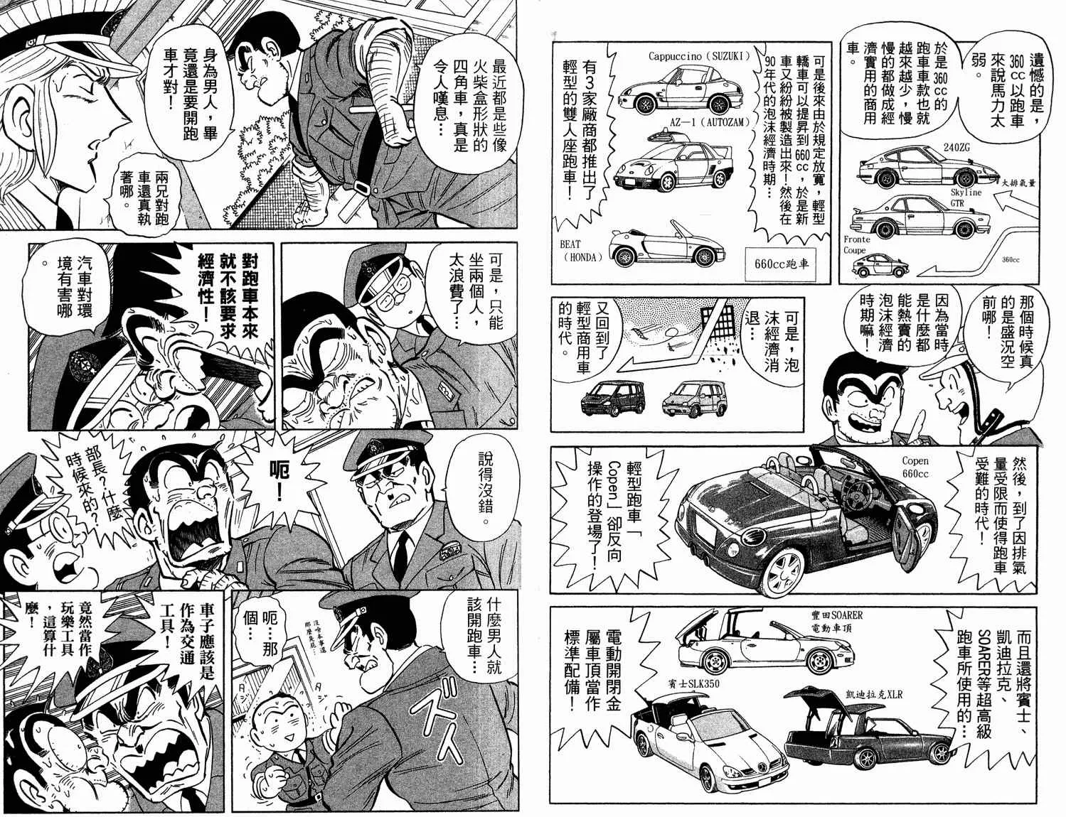 第94卷 第37页