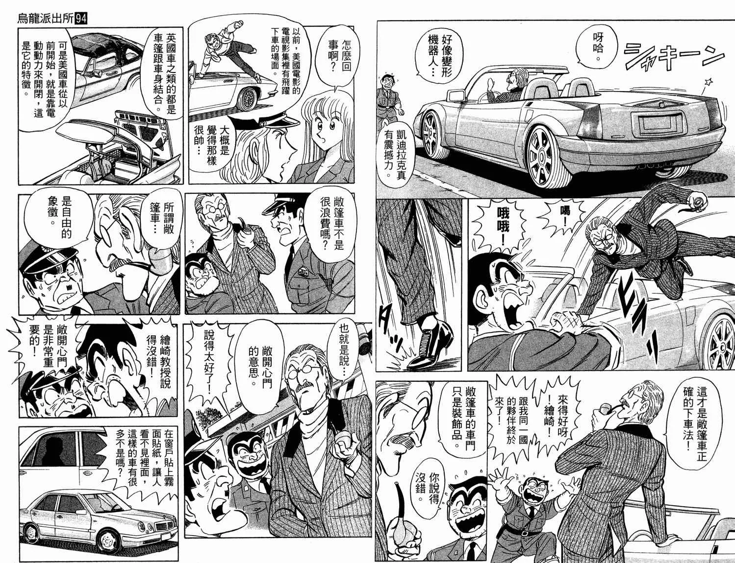 第94卷 第39页