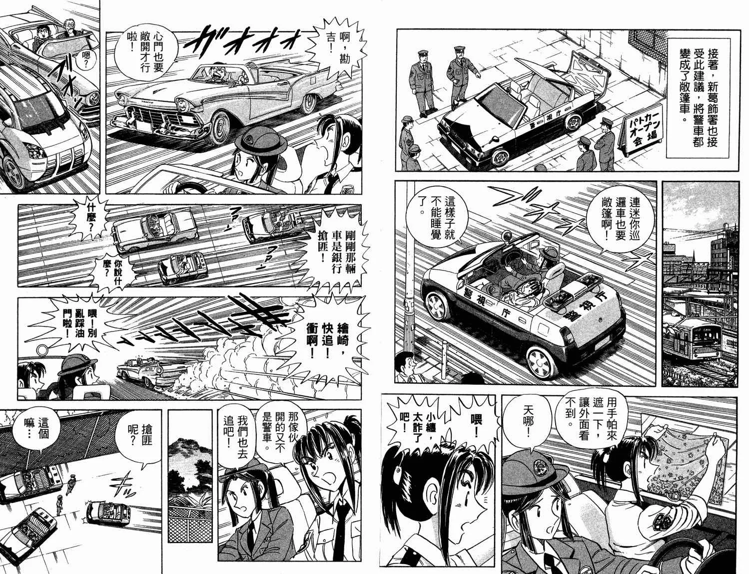 第94卷 第41页