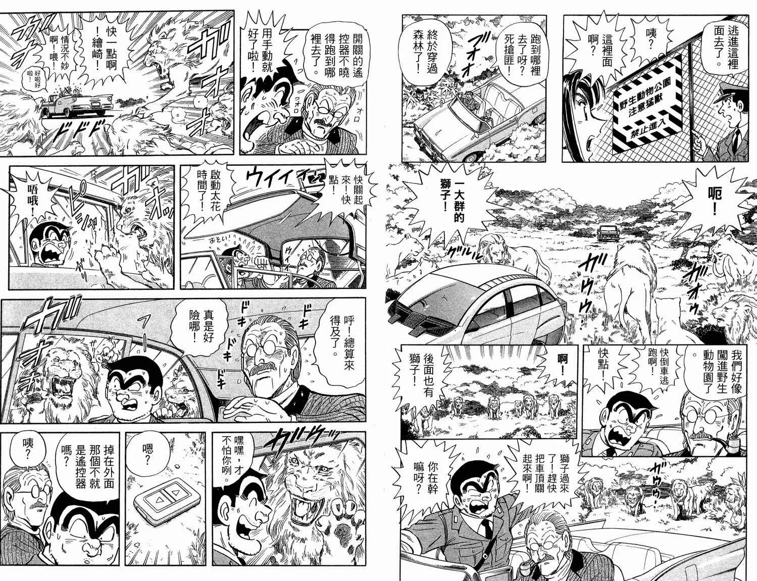第94卷 第42页