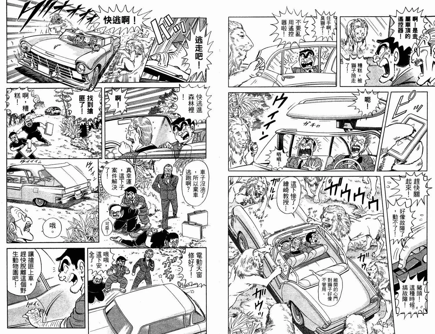 第94卷 第43页