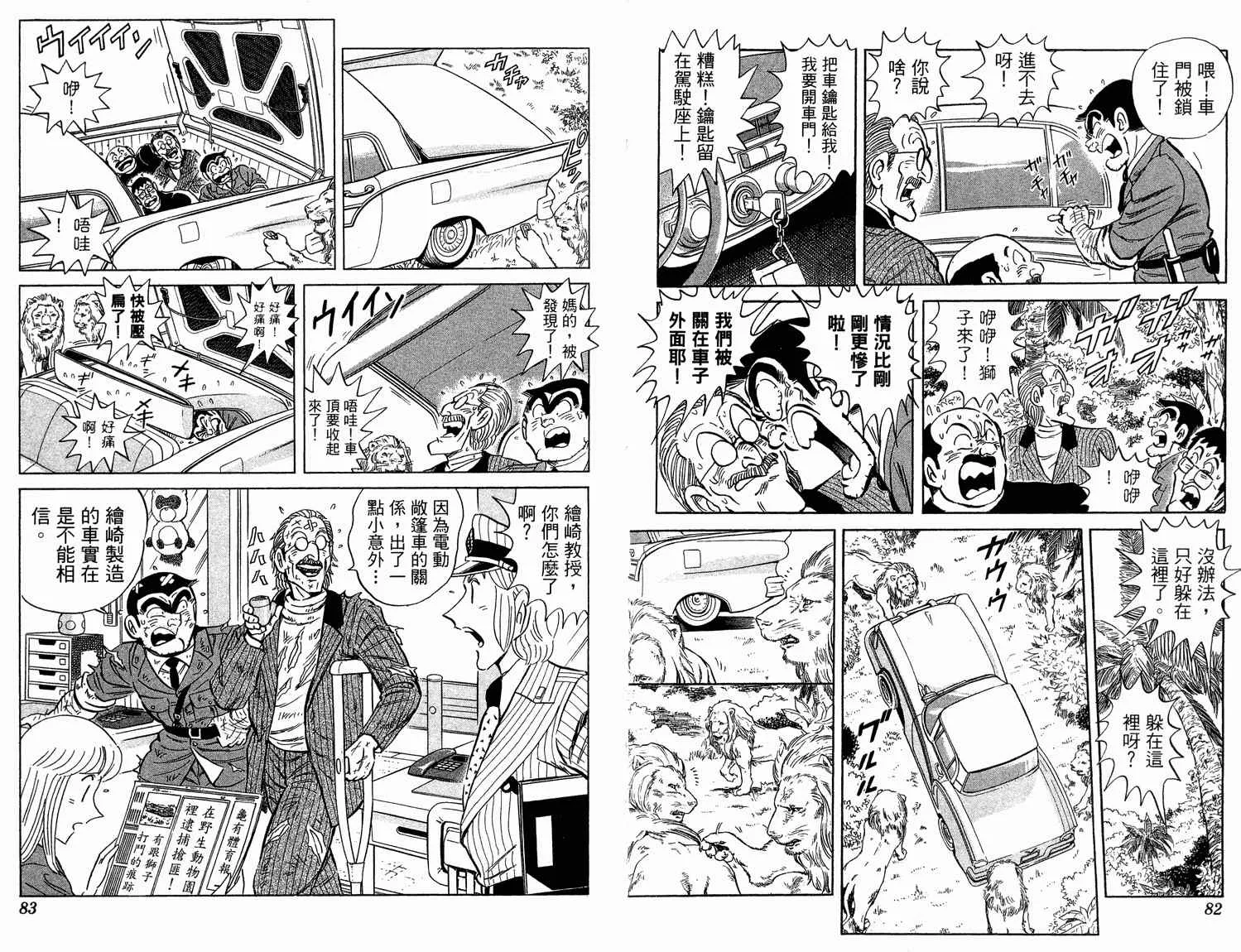 第94卷 第44页