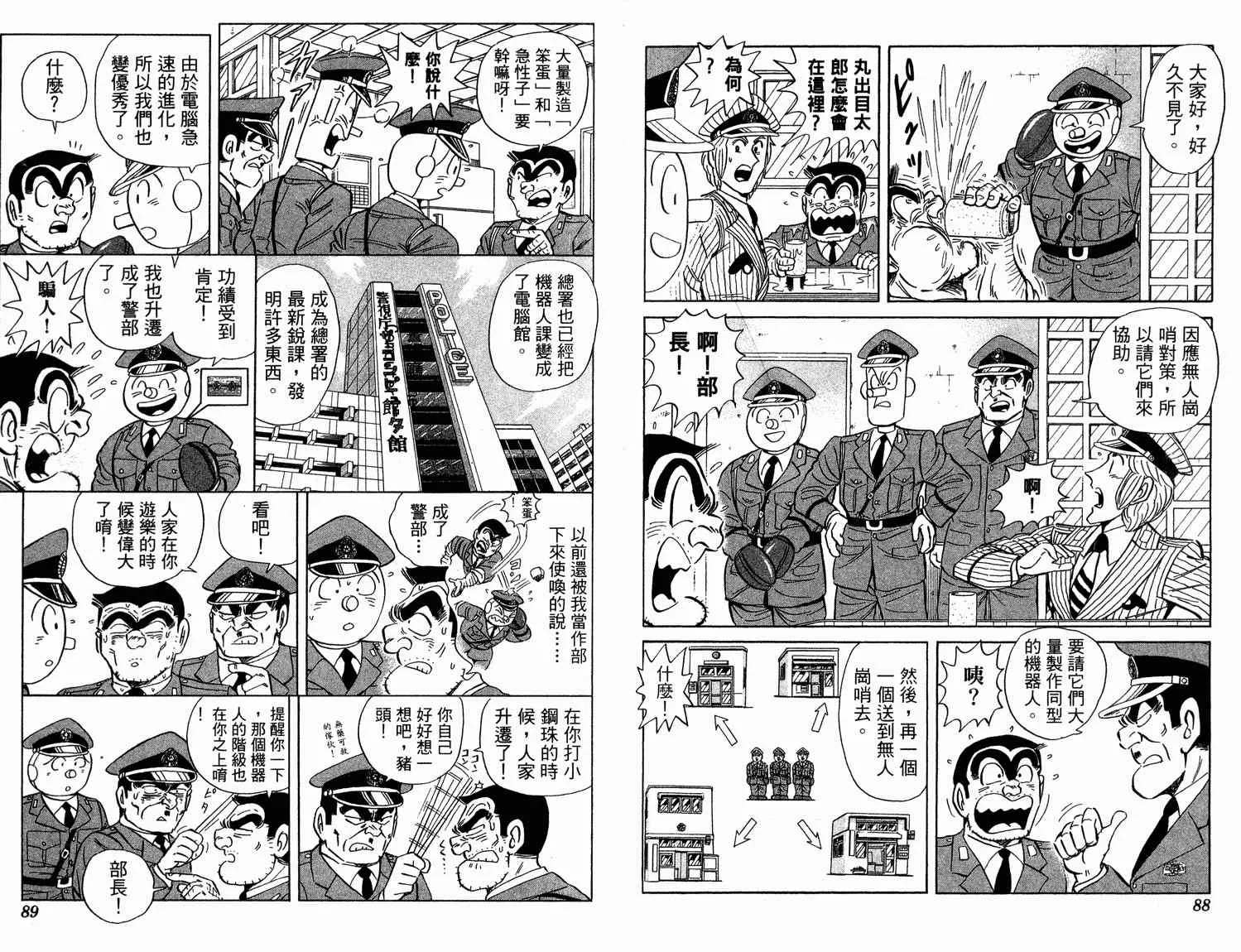 第94卷 第47页