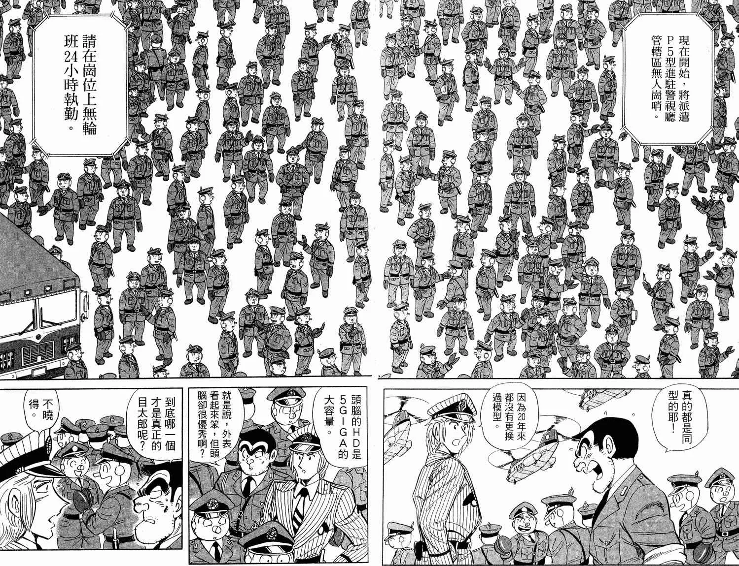 第94卷 第48页