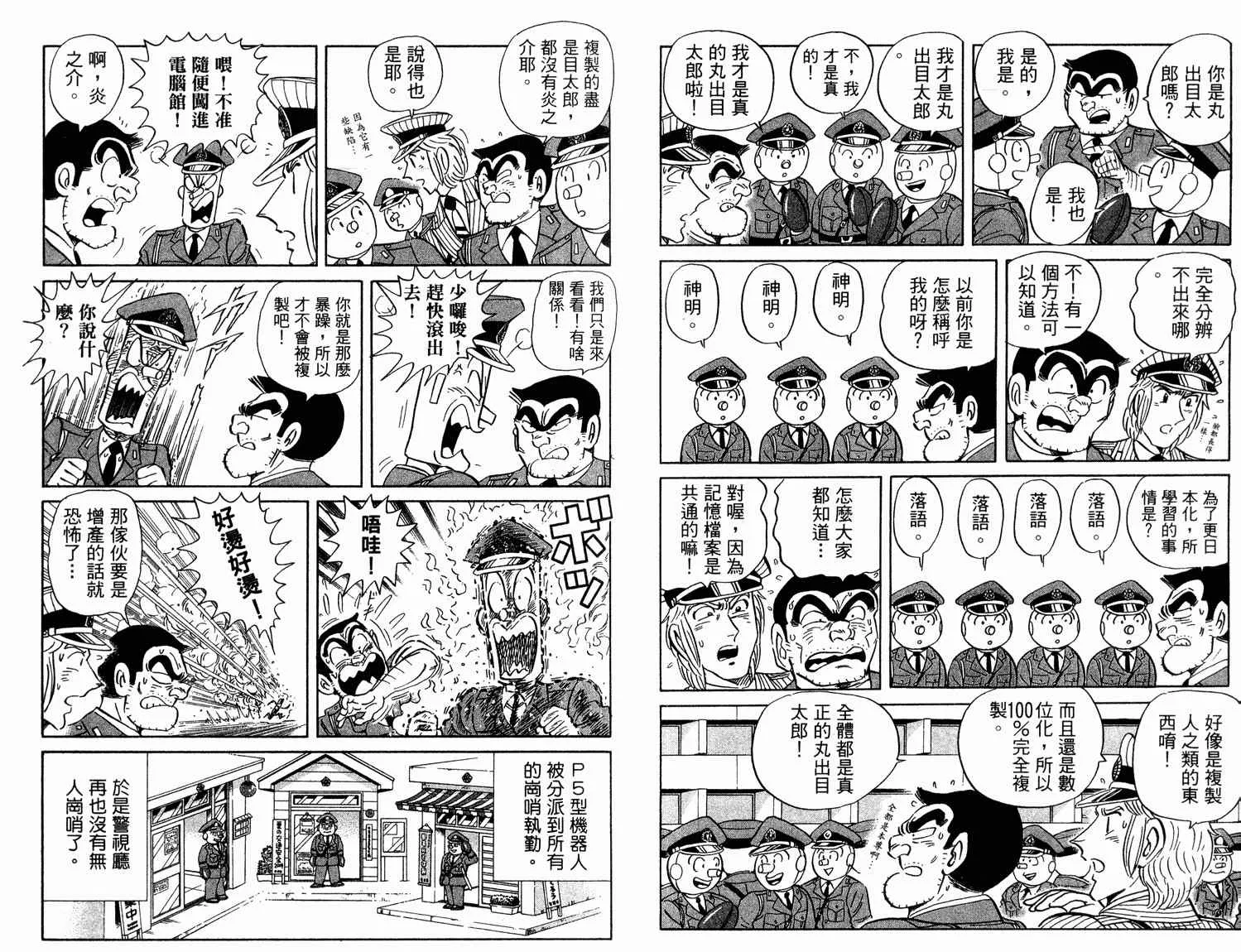 第94卷 第49页