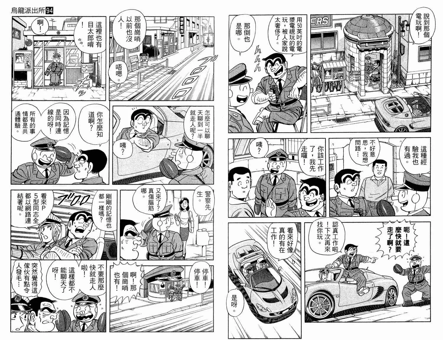 第94卷 第50页