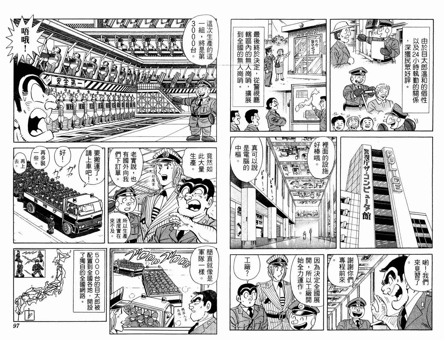 第94卷 第51页