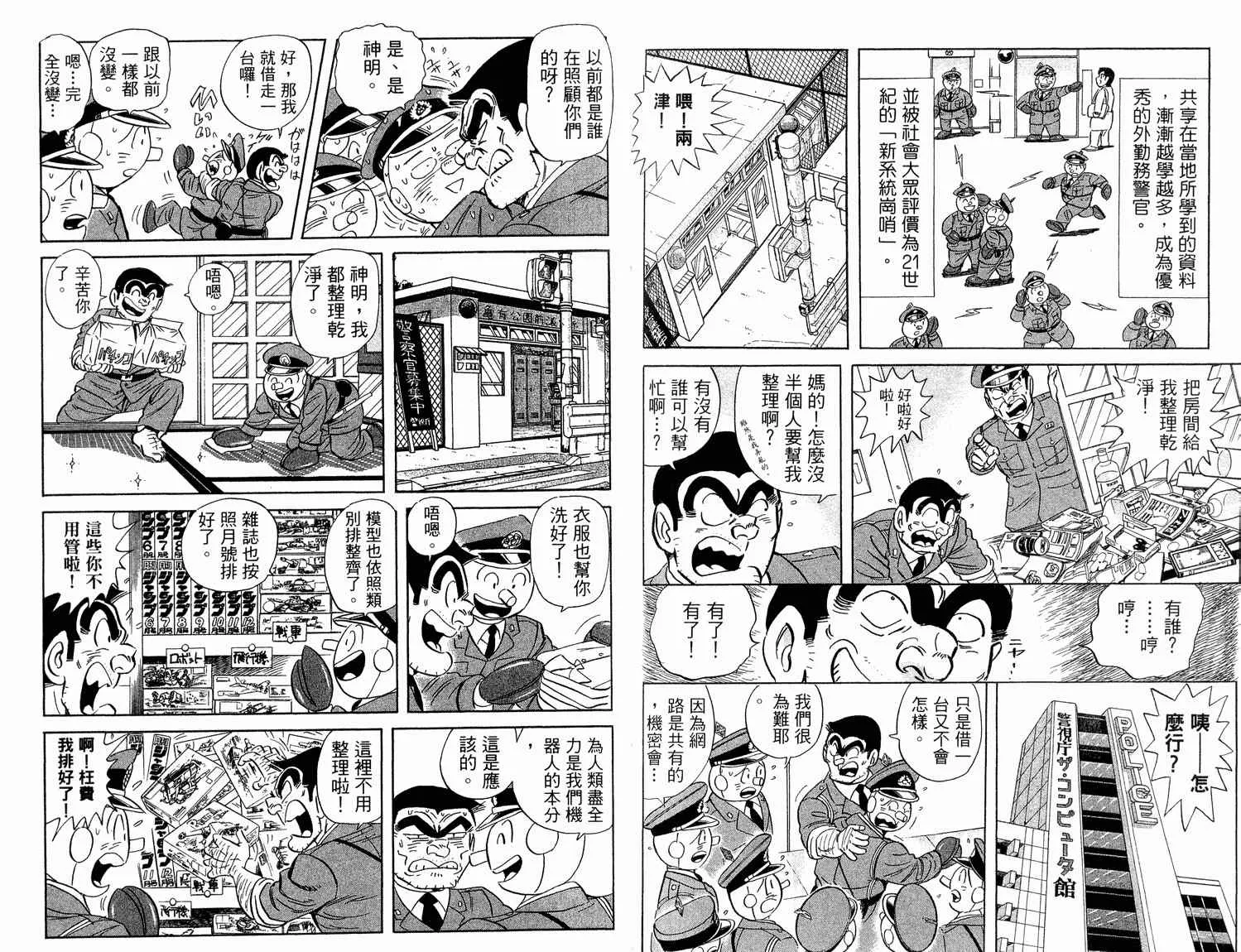 第94卷 第52页