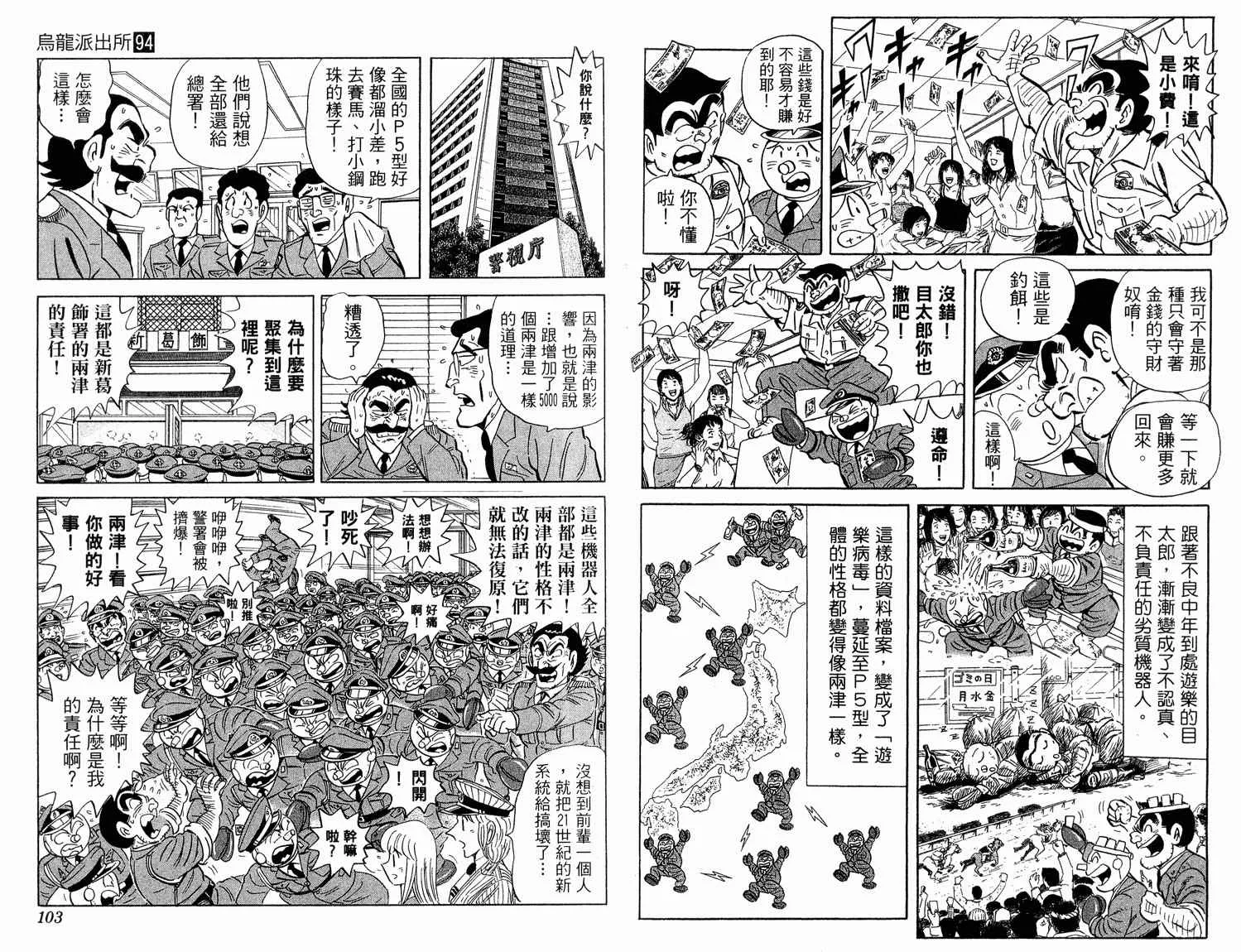 第94卷 第54页