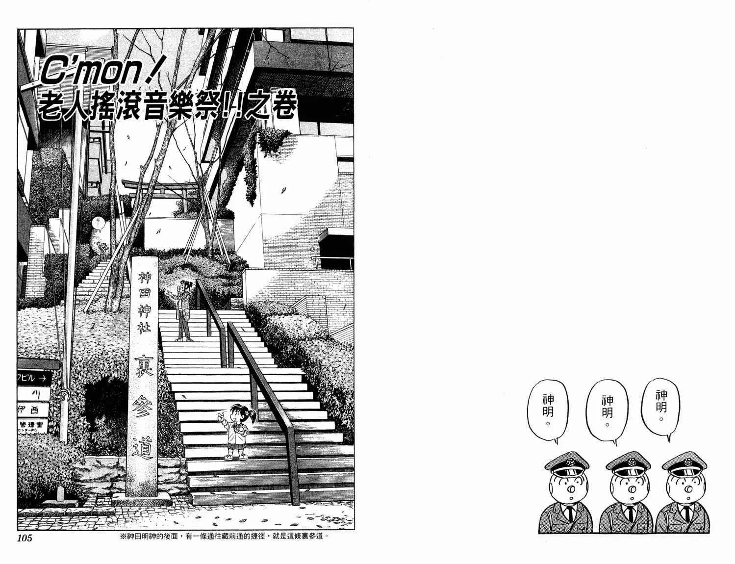 第94卷 第55页