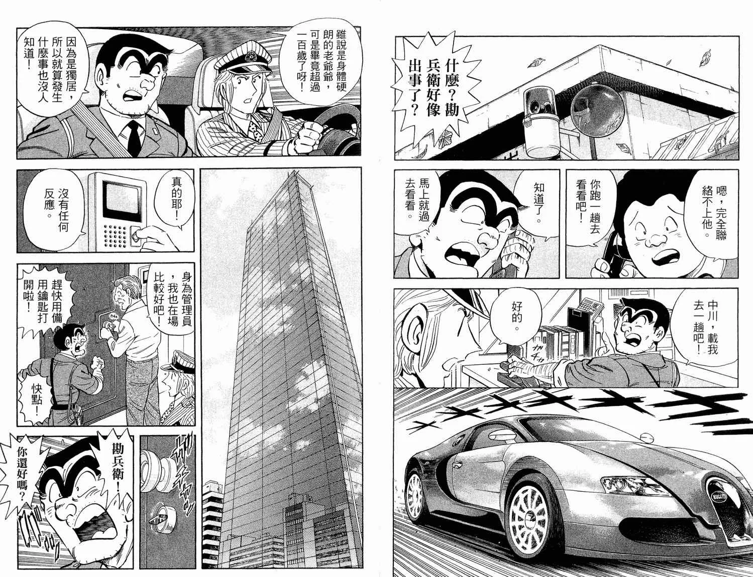 第94卷 第56页