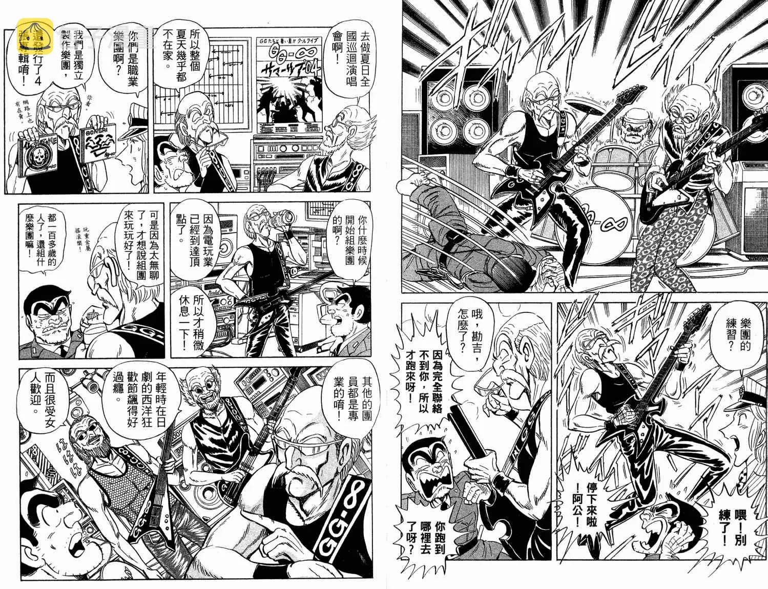 第94卷 第57页