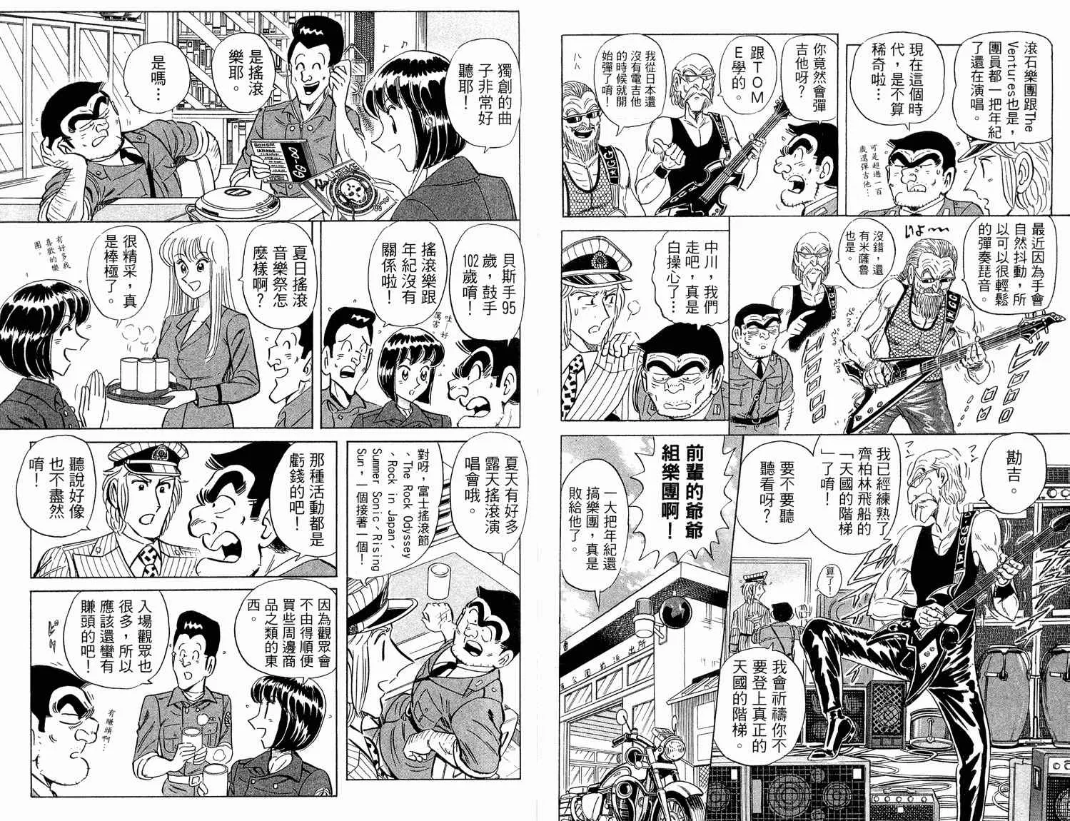 第94卷 第58页