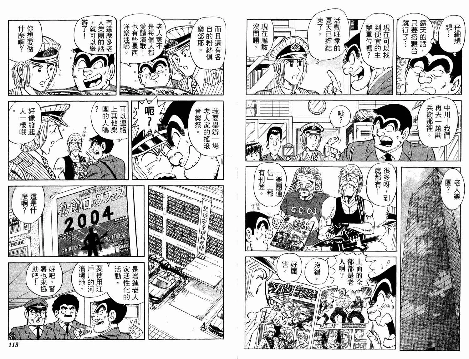 第94卷 第59页