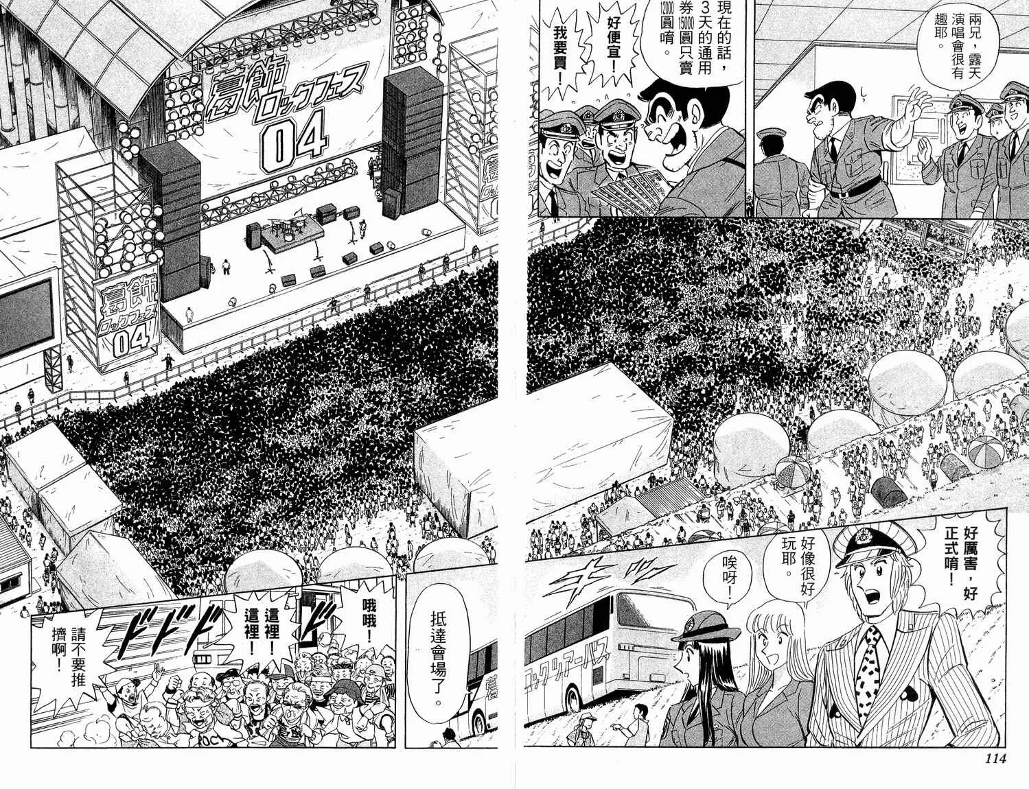 第94卷 第60页