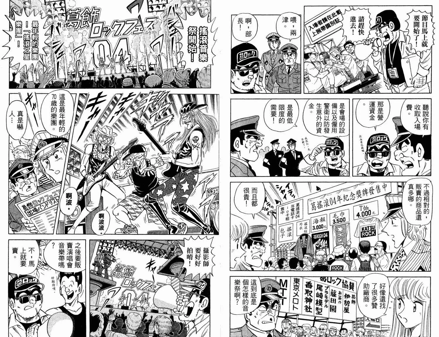 第94卷 第61页