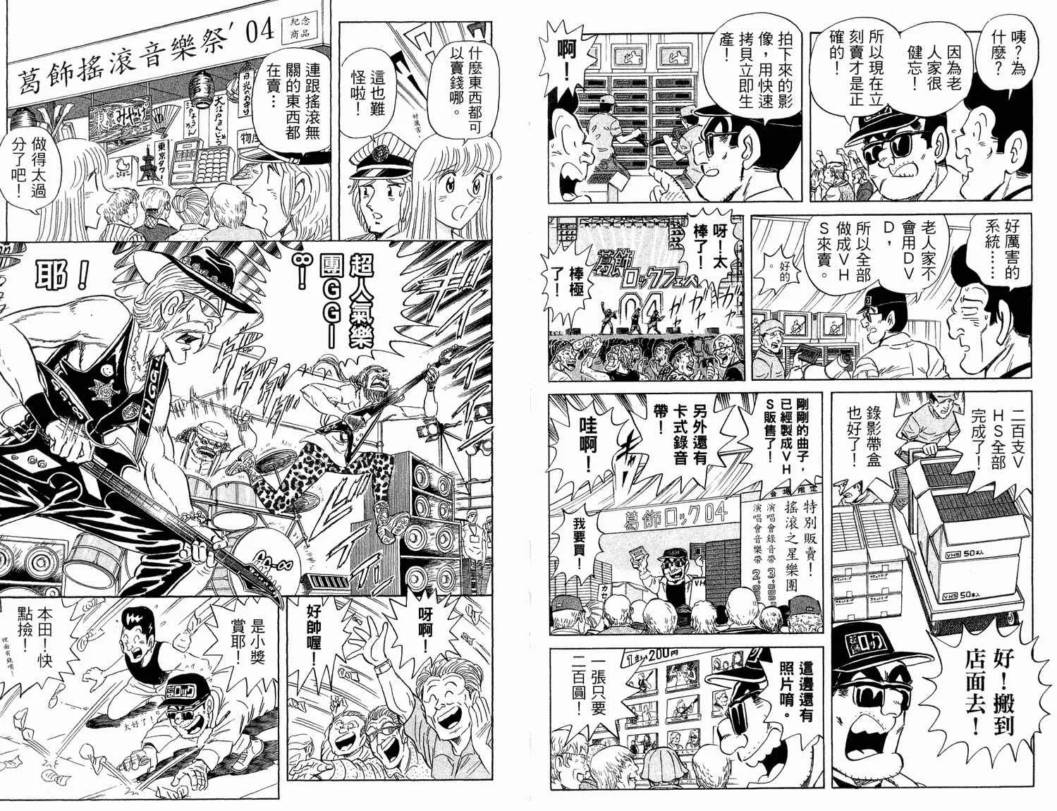 第94卷 第62页