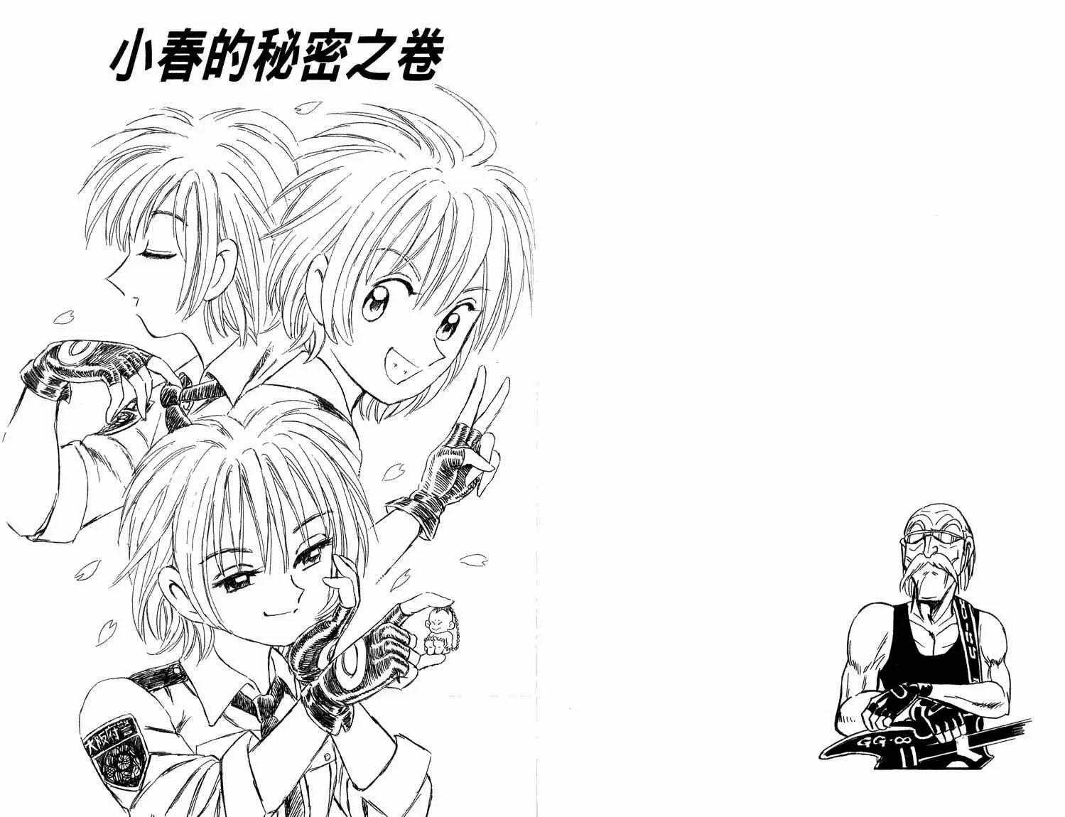 第94卷 第65页