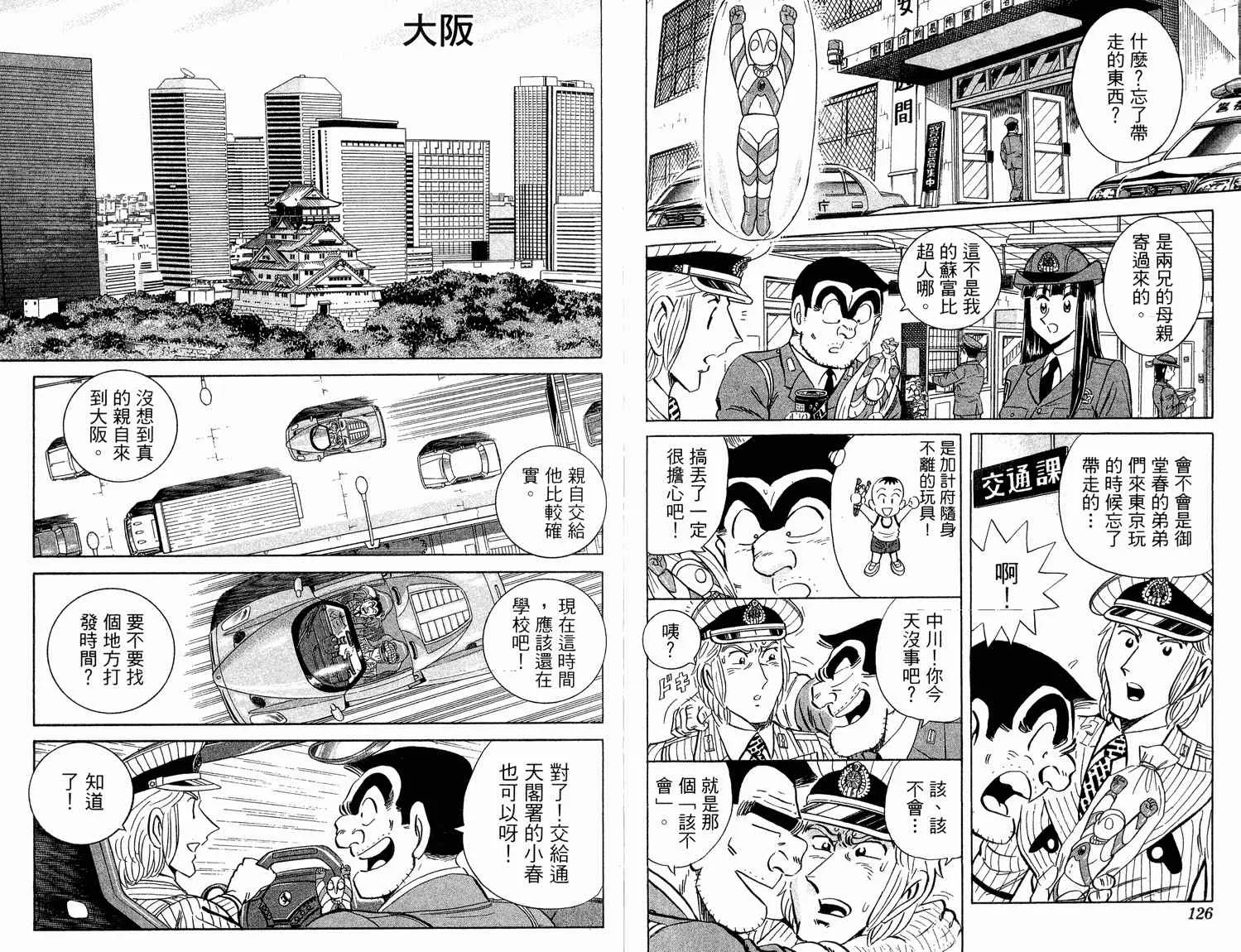 第94卷 第66页