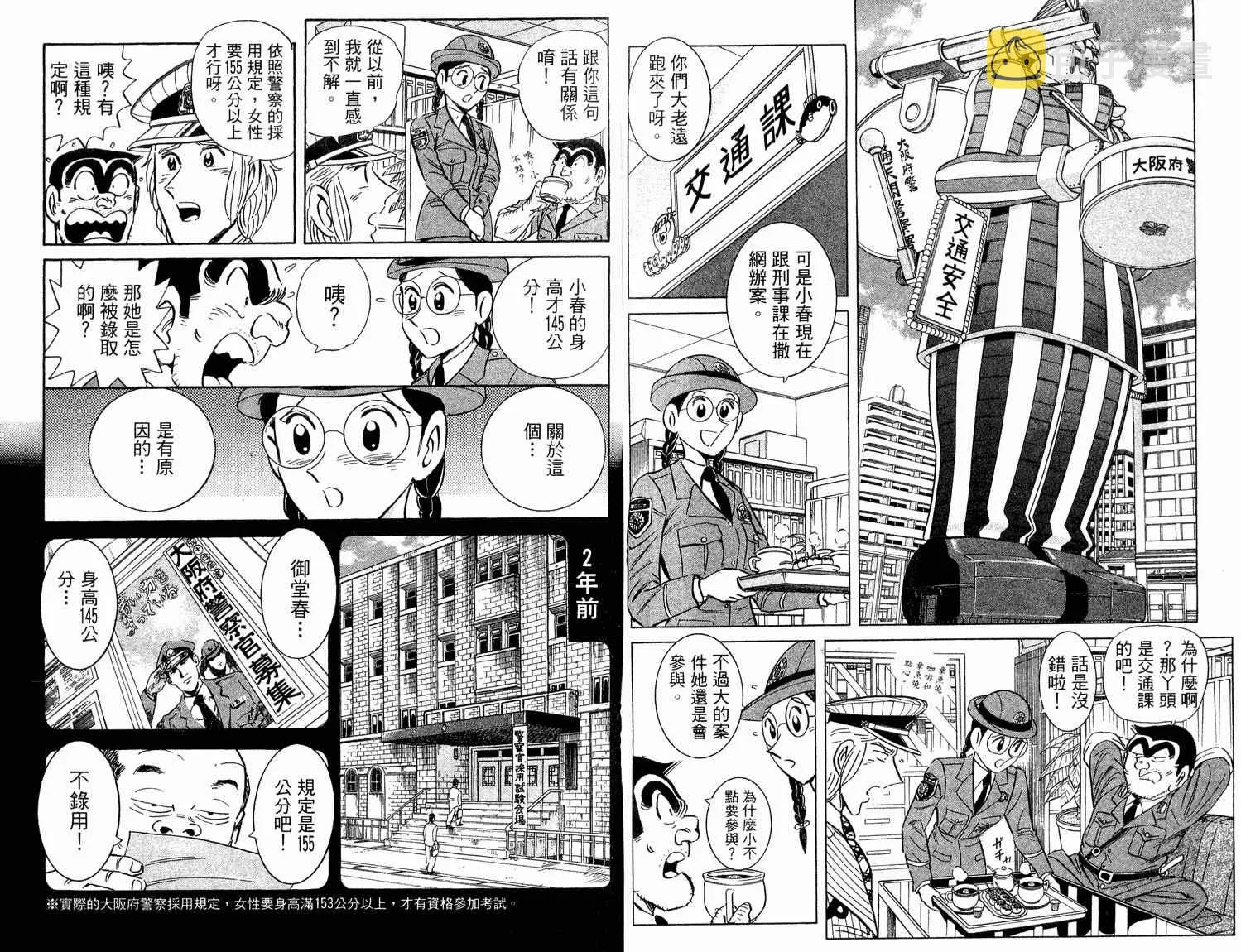 第94卷 第67页