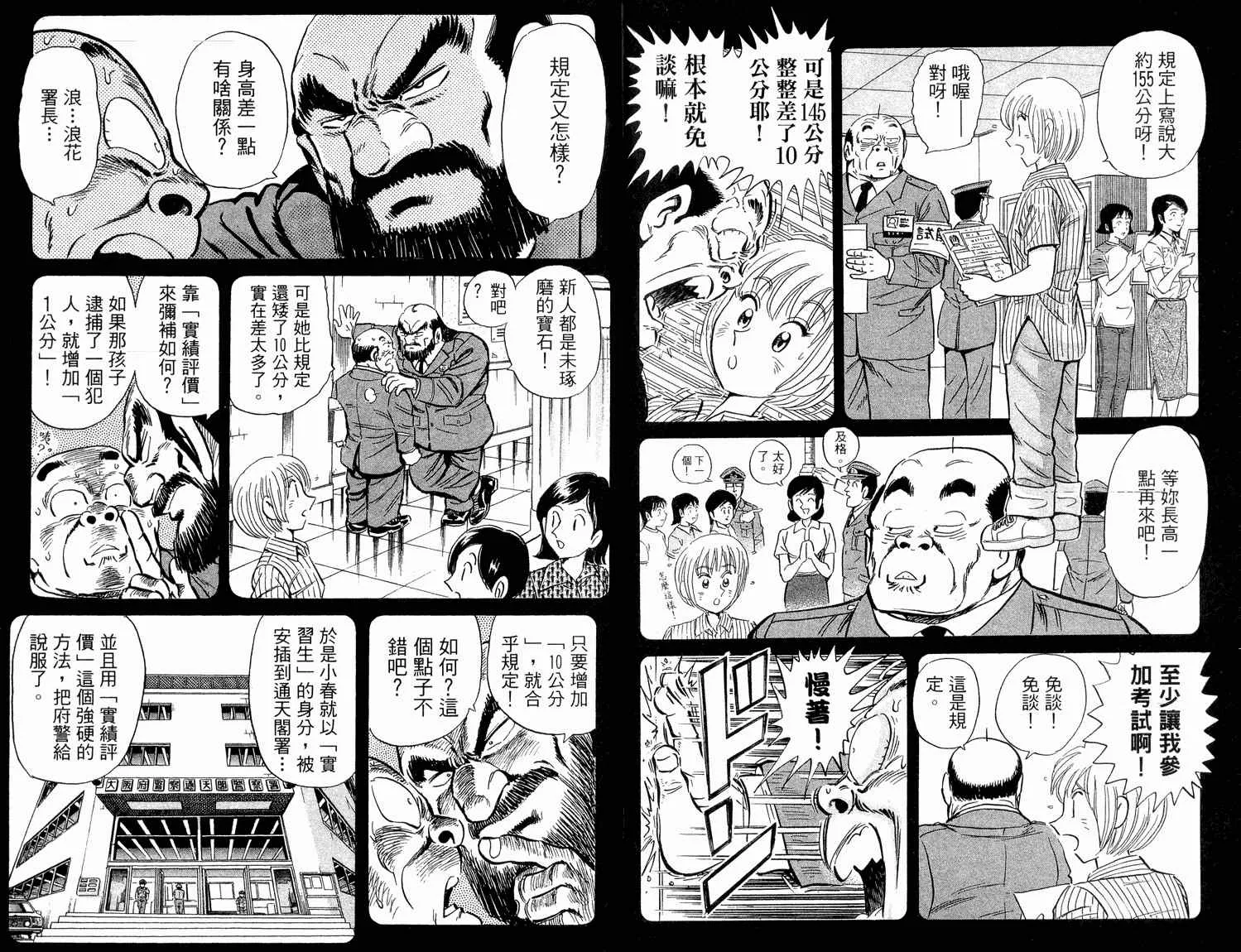 第94卷 第68页