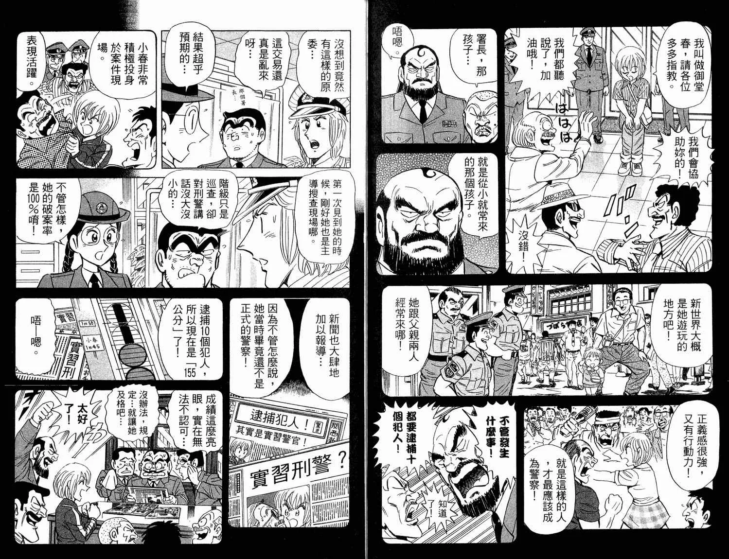 第94卷 第69页