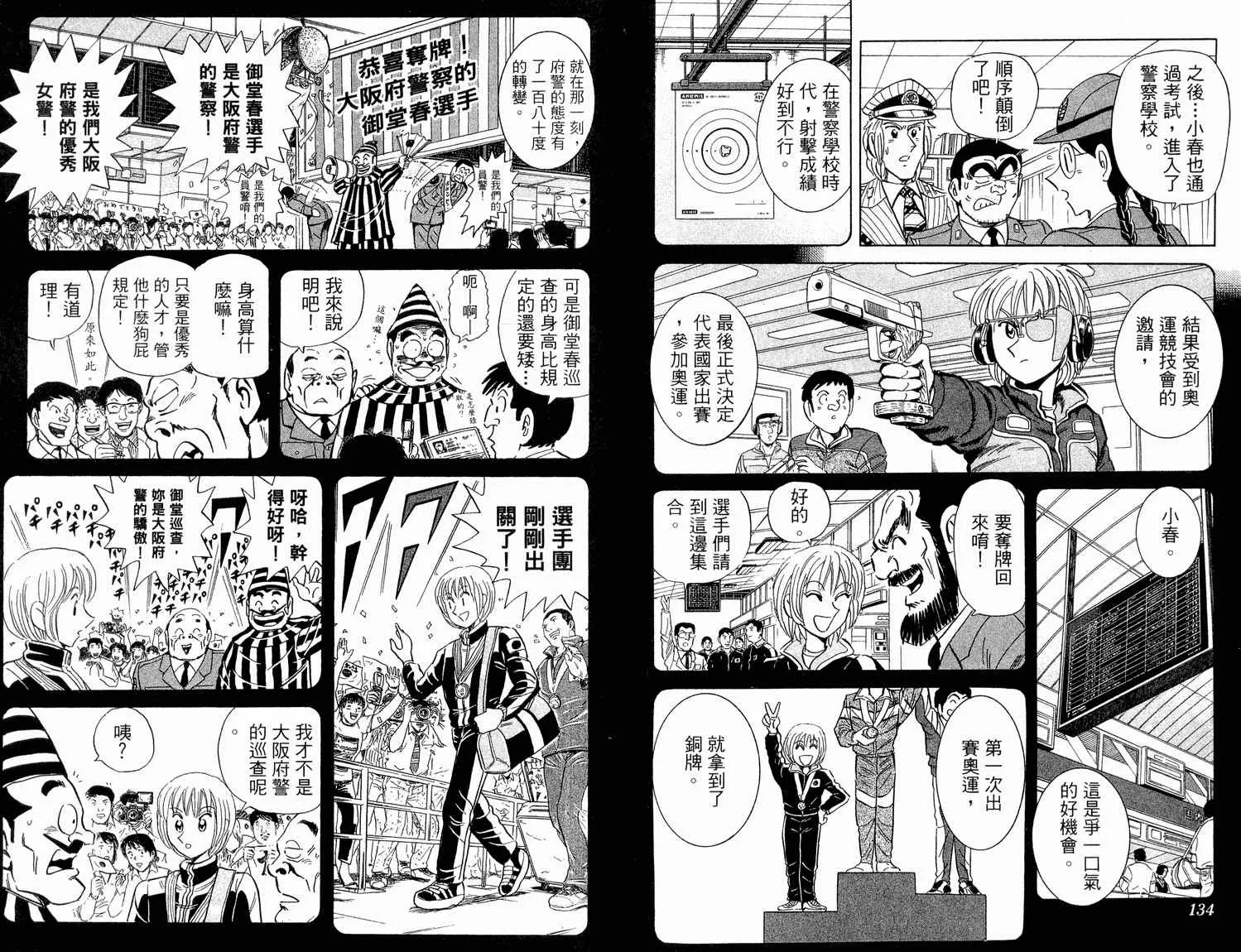 第94卷 第70页