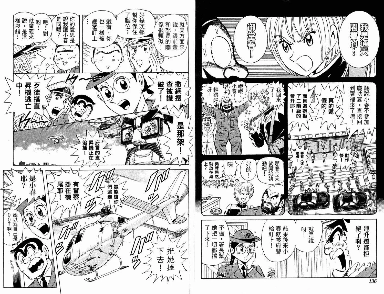 第94卷 第71页