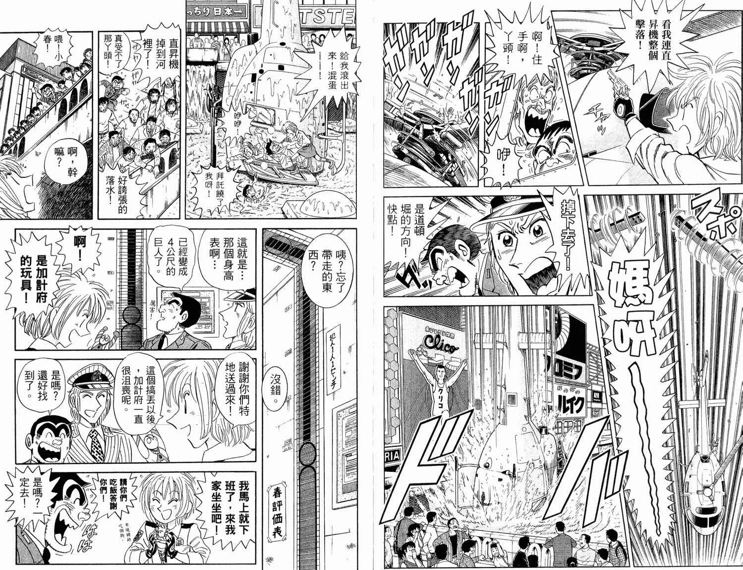 第94卷 第72页
