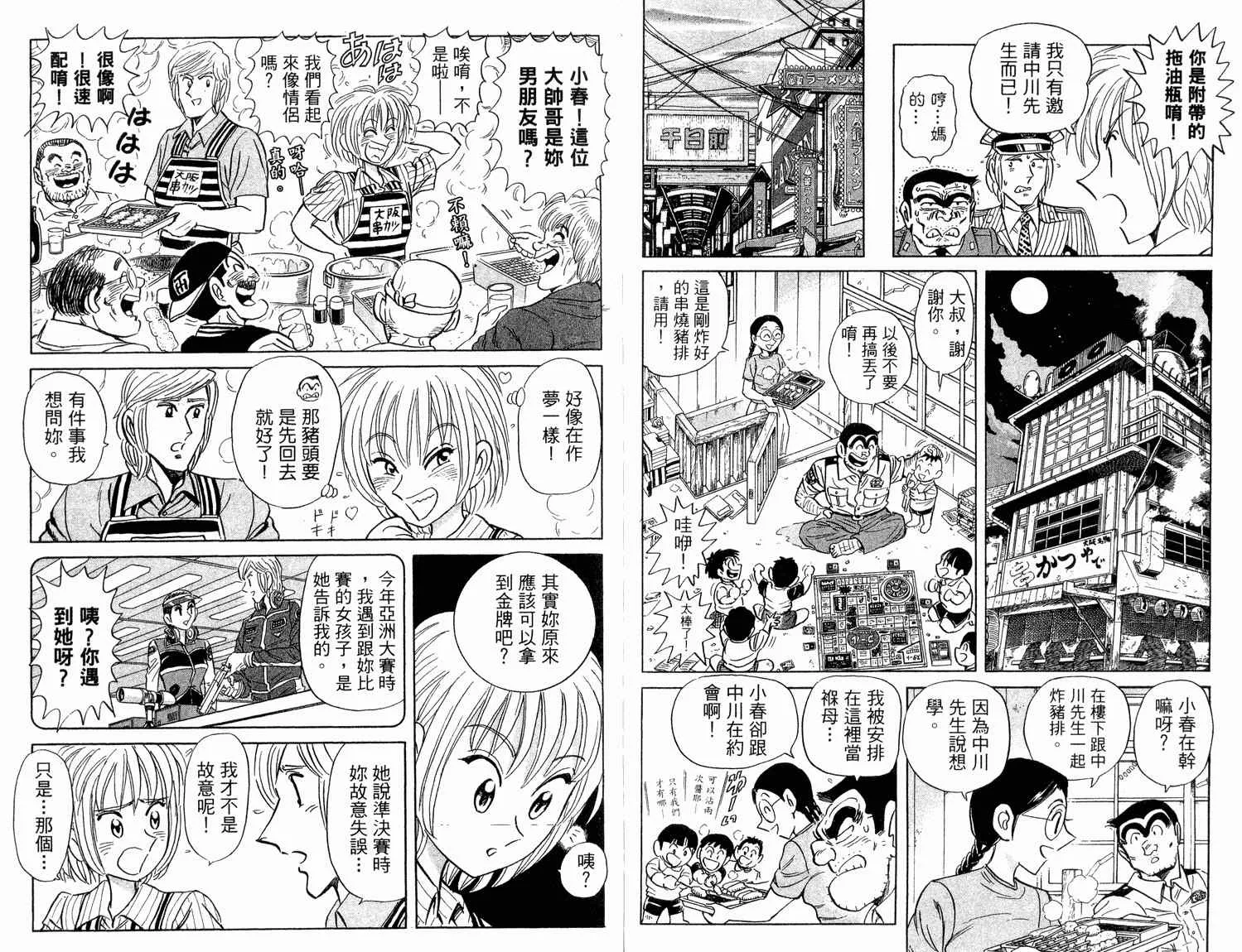 第94卷 第73页