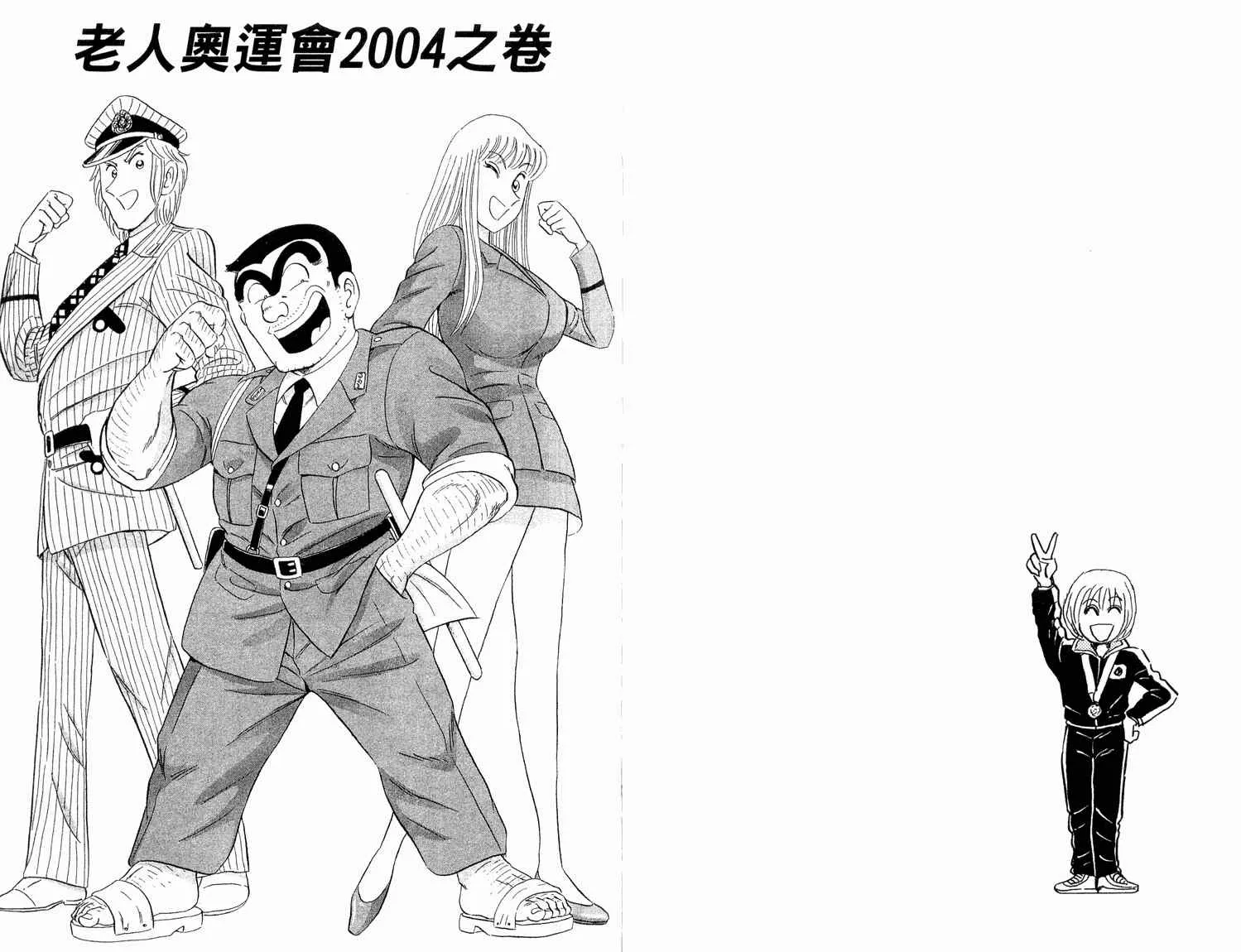 第94卷 第75页