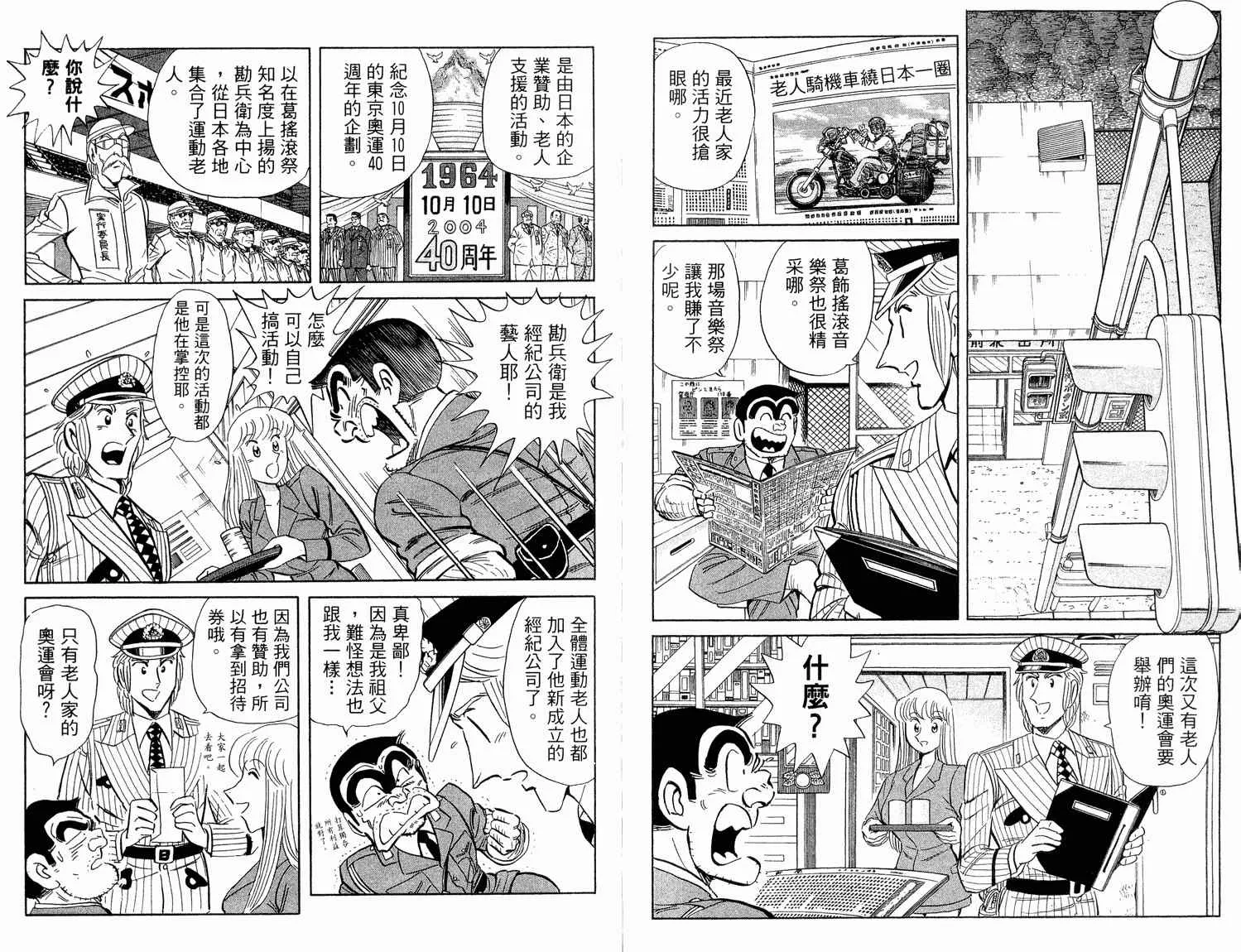 第94卷 第76页