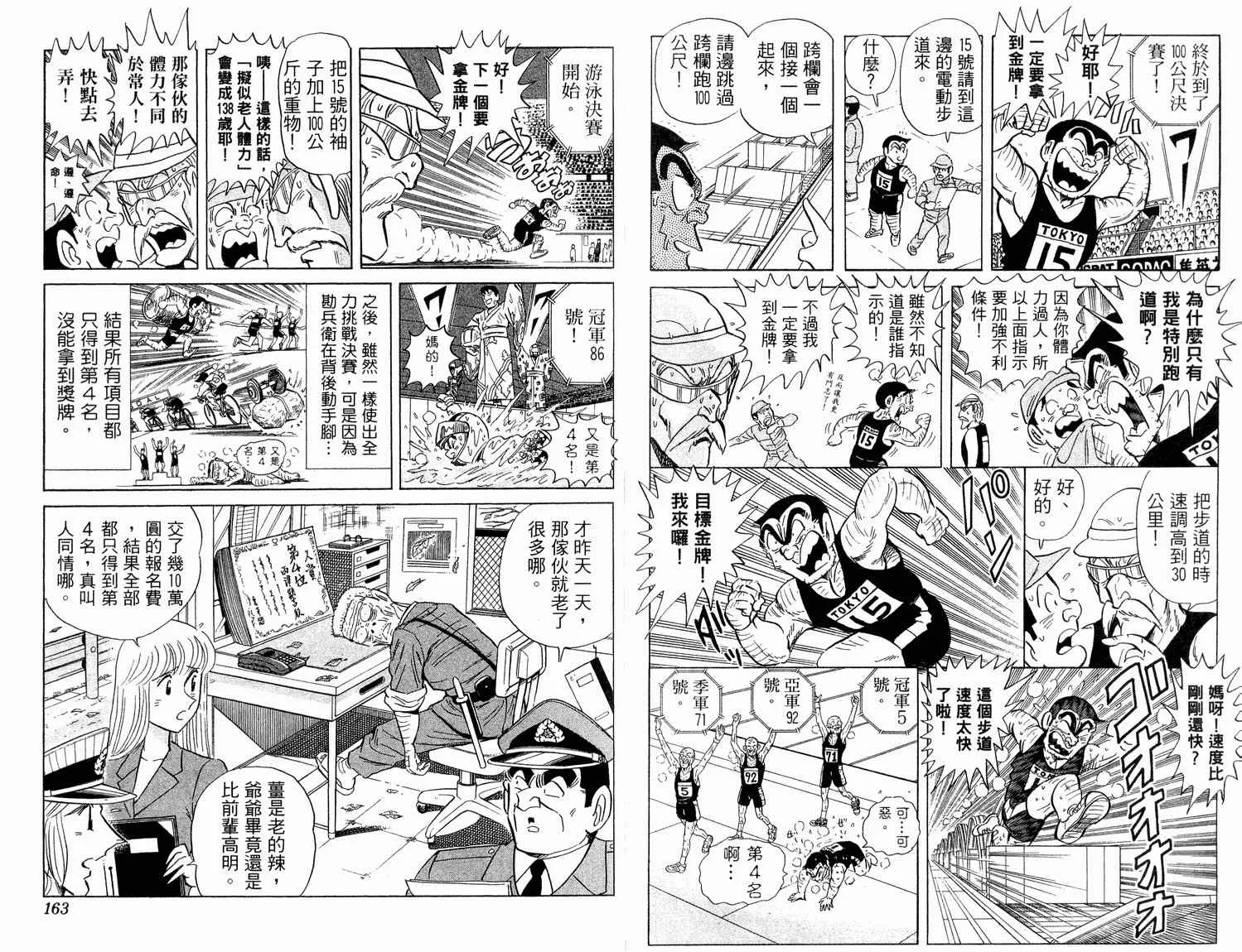 第94卷 第83页