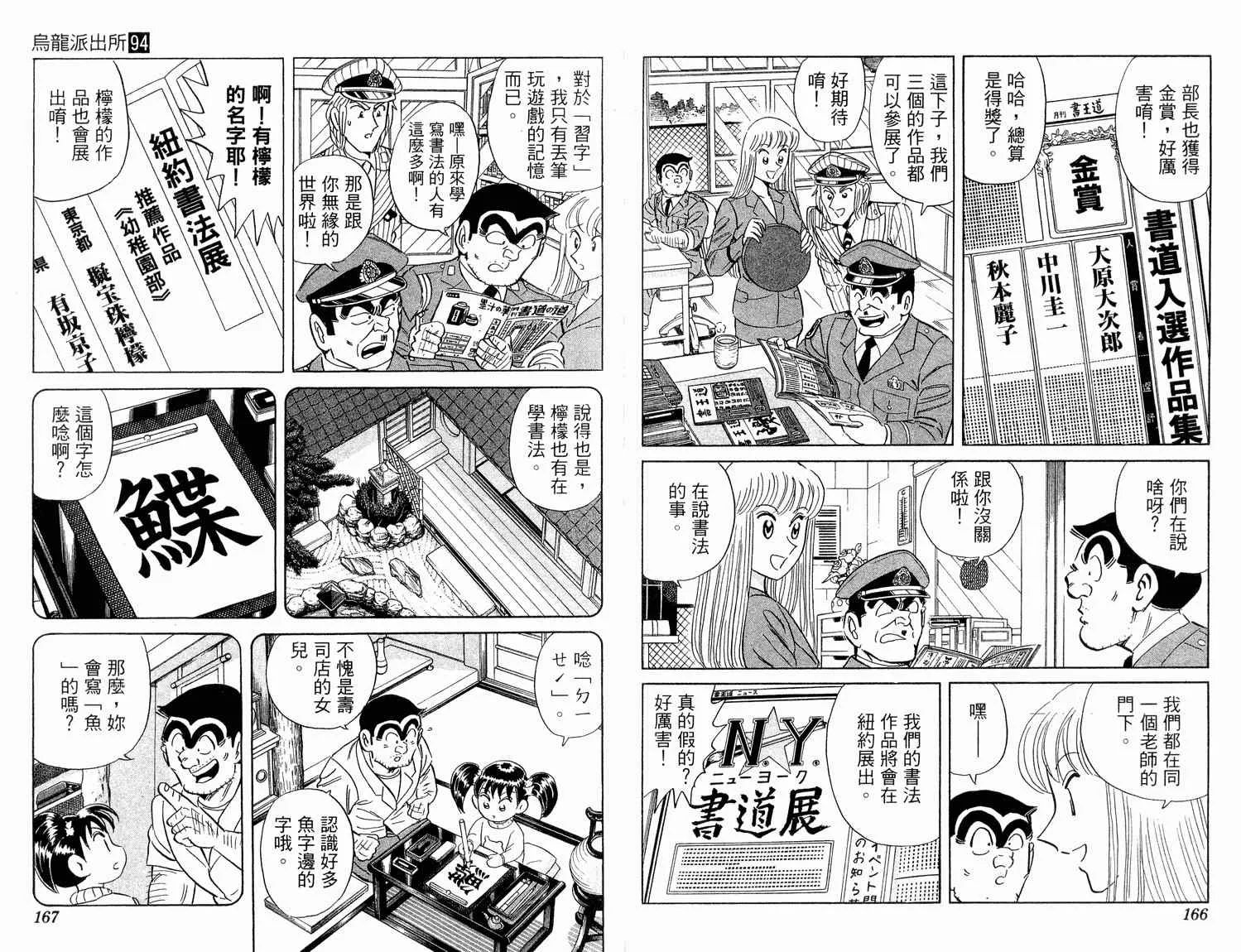 第94卷 第85页