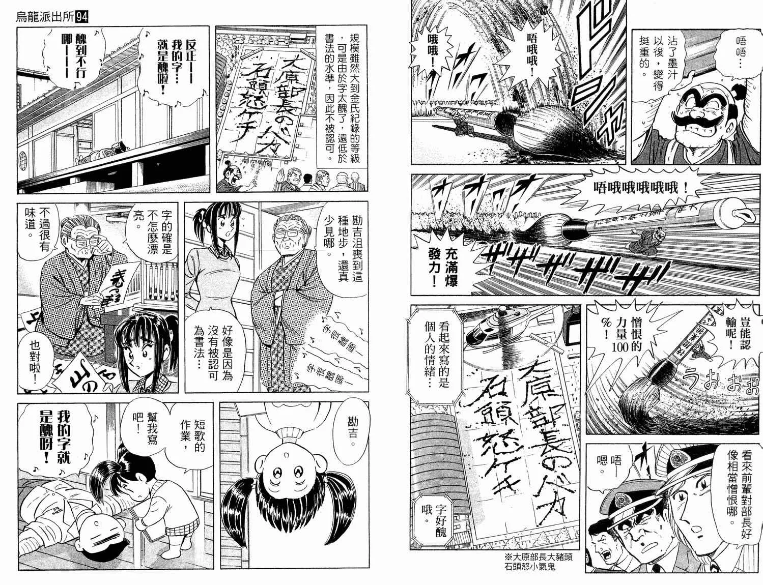 第94卷 第91页