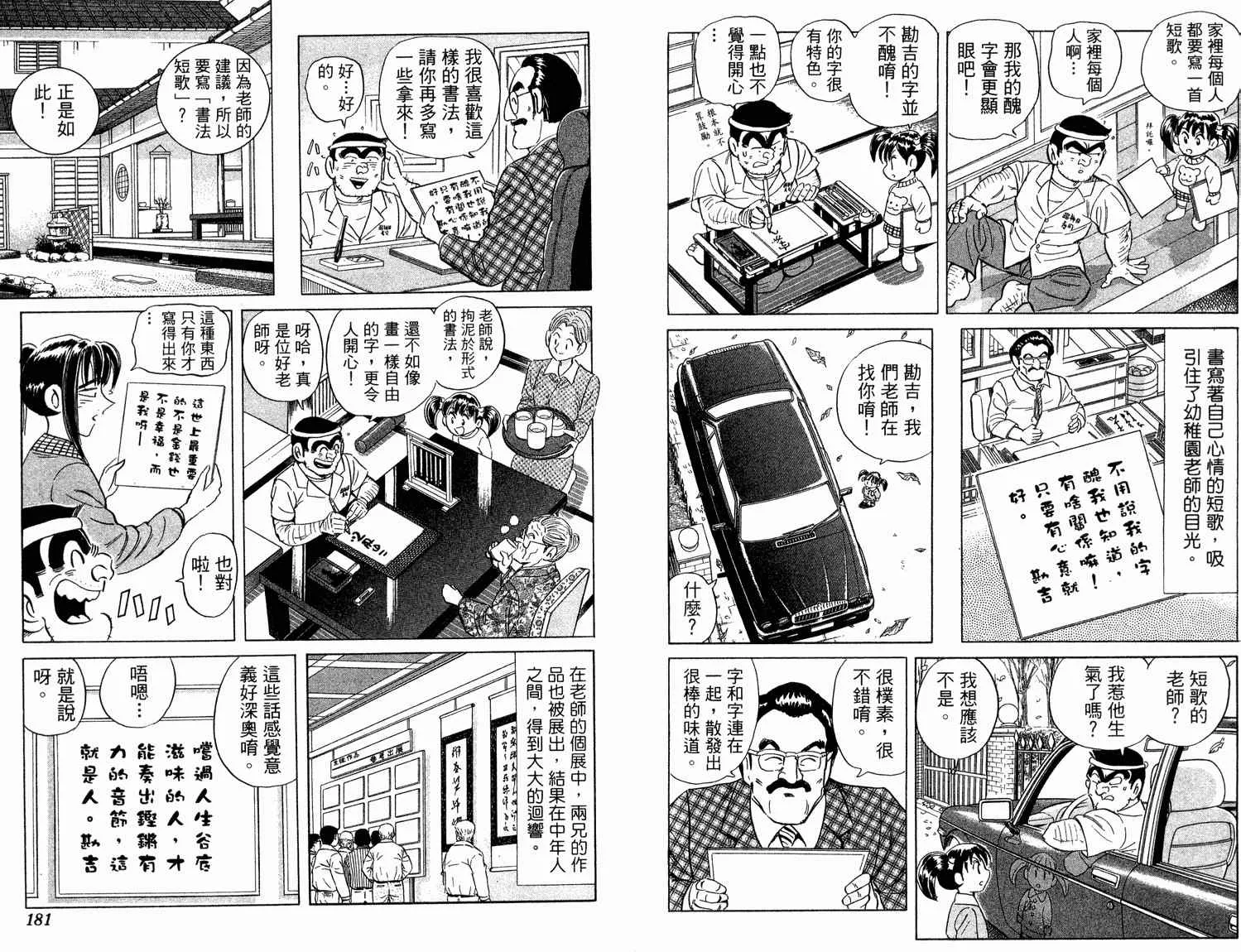 第94卷 第92页
