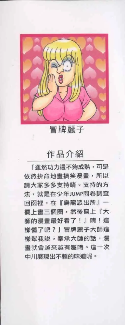 第95卷 第2页