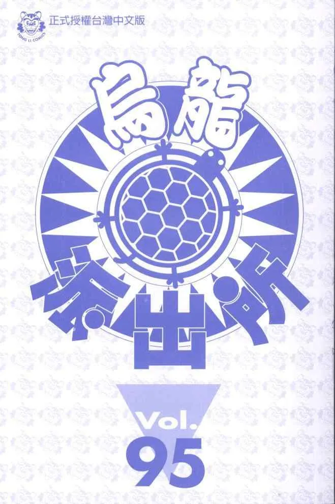 第95卷 第4页