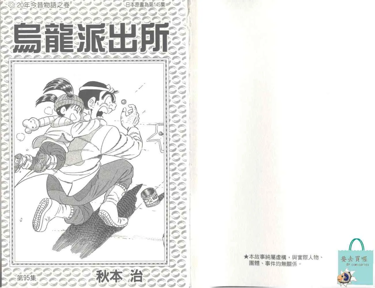 第95卷 第5页